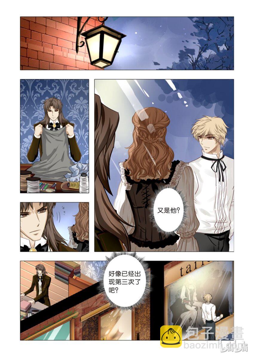 12 绮罗魅影2-第13话