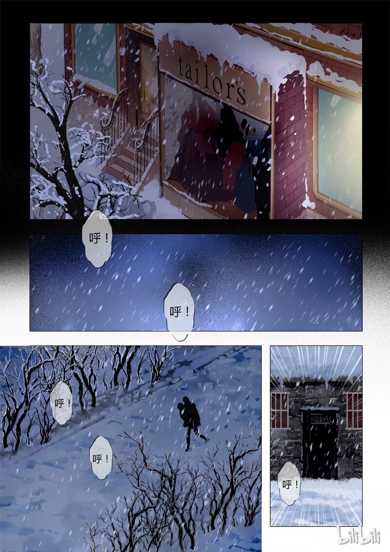 30 绮罗魅影13-2-第31话