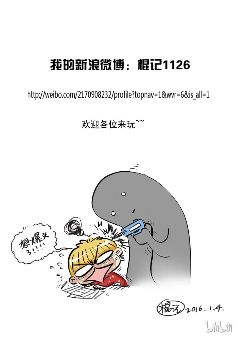 36 绮罗魅影16-2-第37话