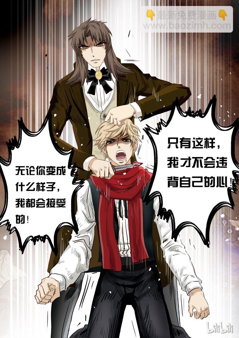 52 绮罗魅影22-3-第53话