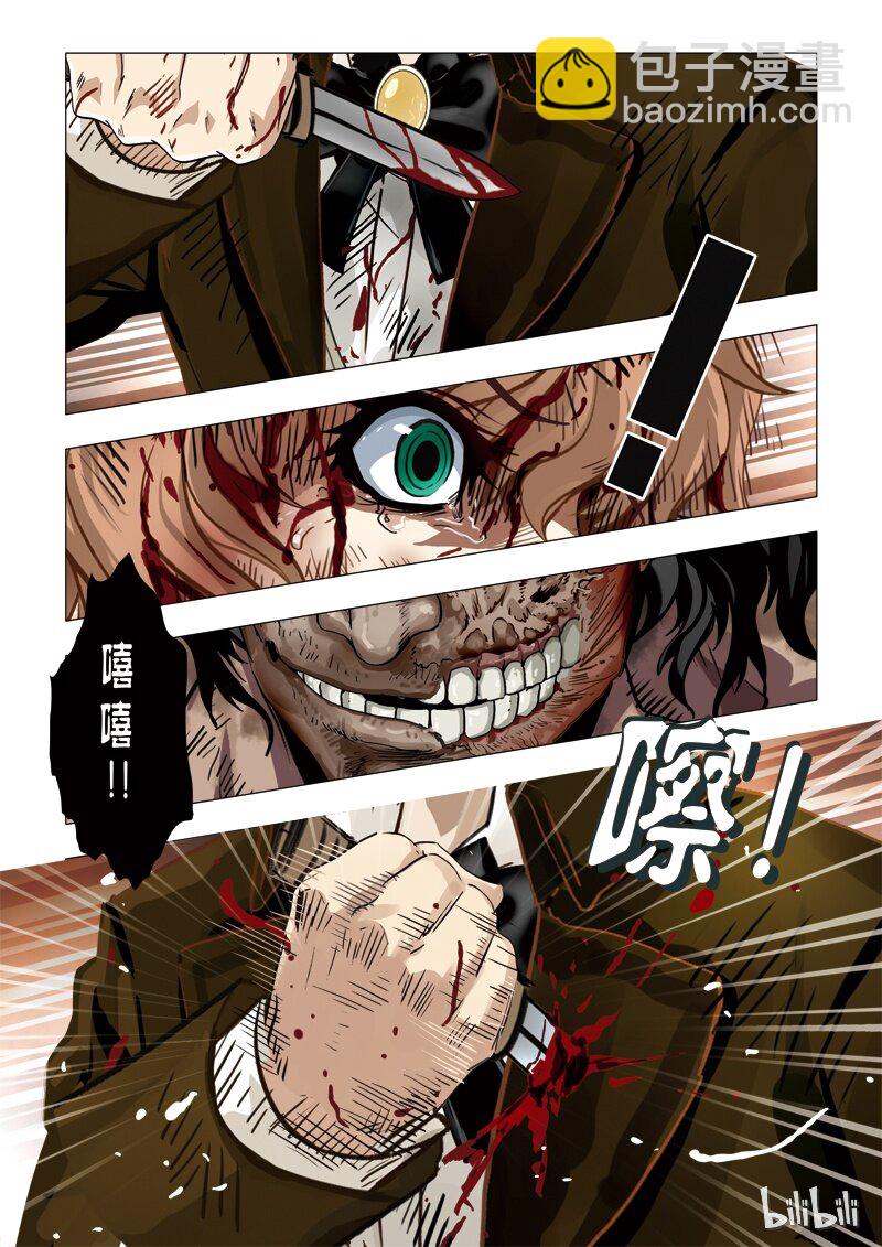 56 绮罗魅影24-1-第57话