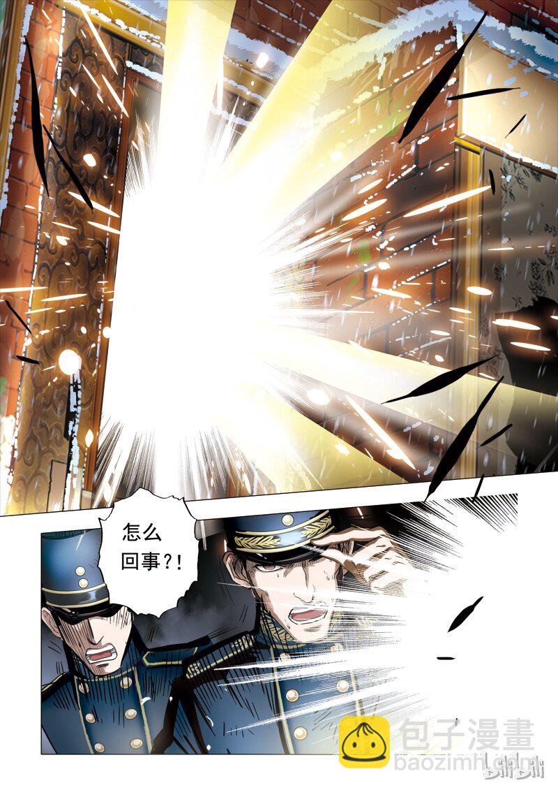 58 绮罗魅影24-3-第59话