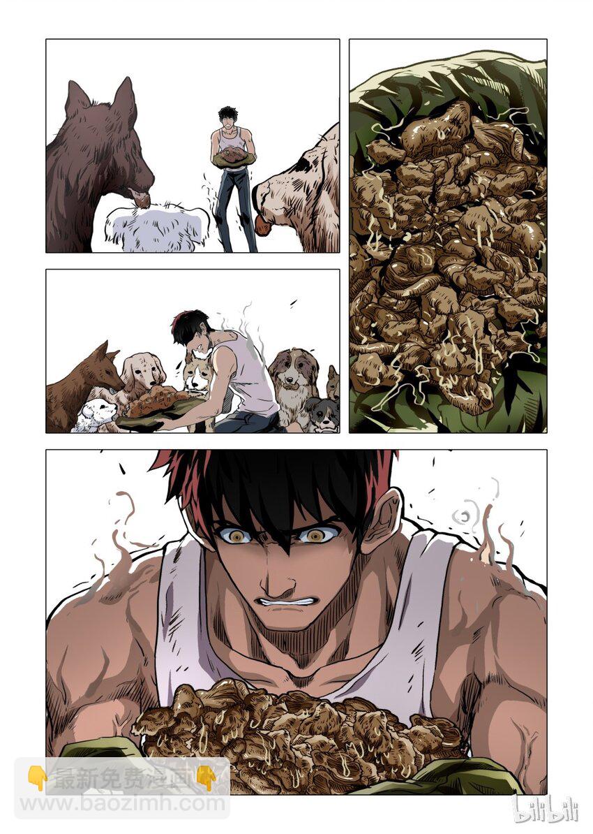 6 犬王5-第7话