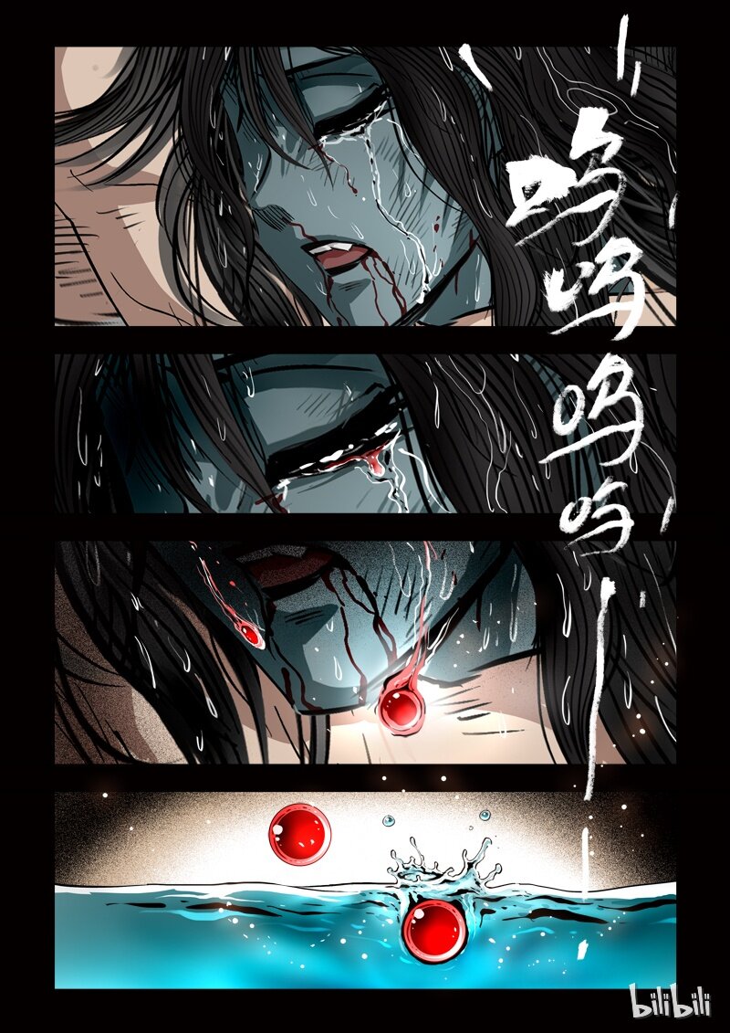 76 鲛人6-2-第77话