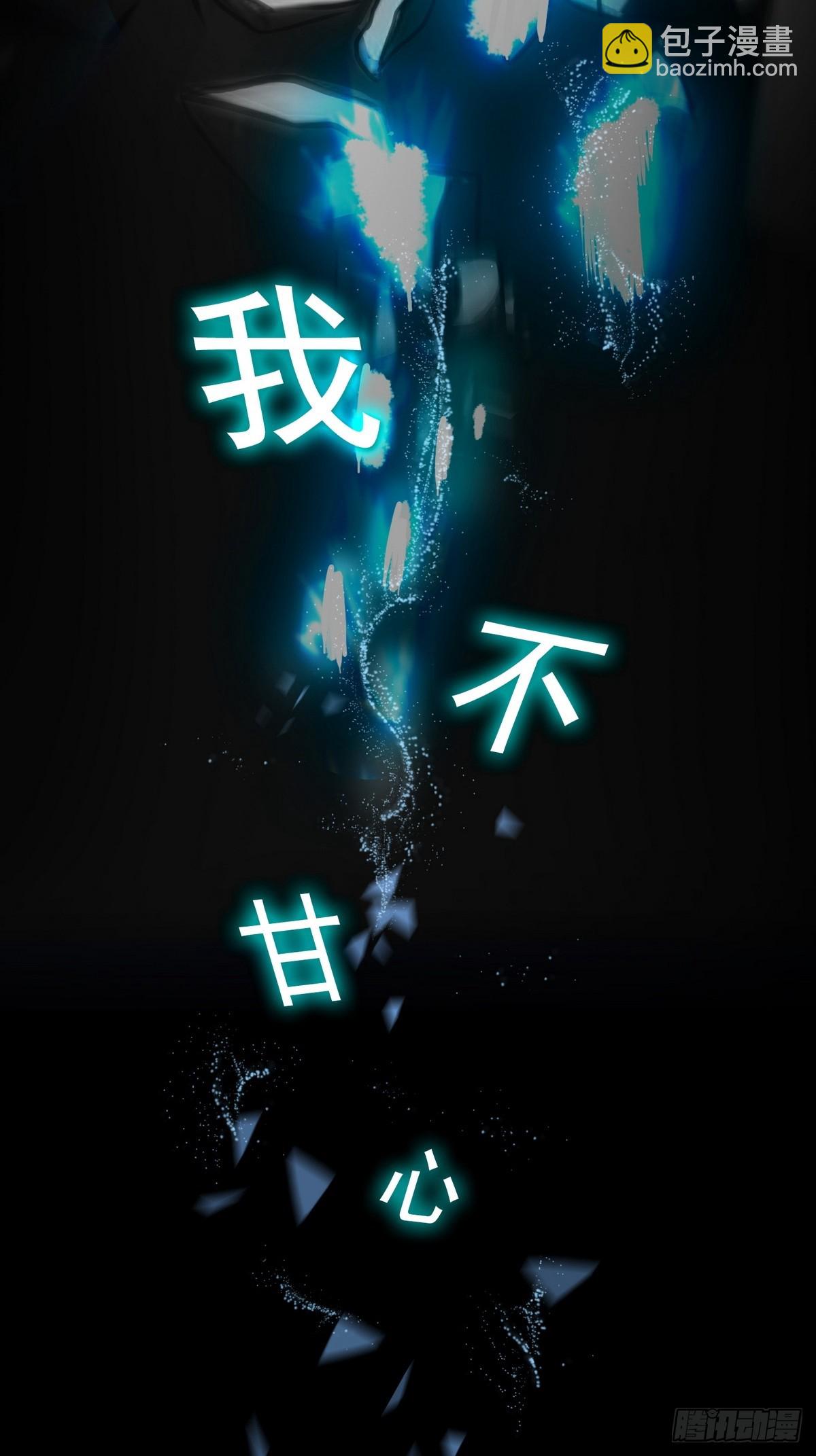 预告-第1话
