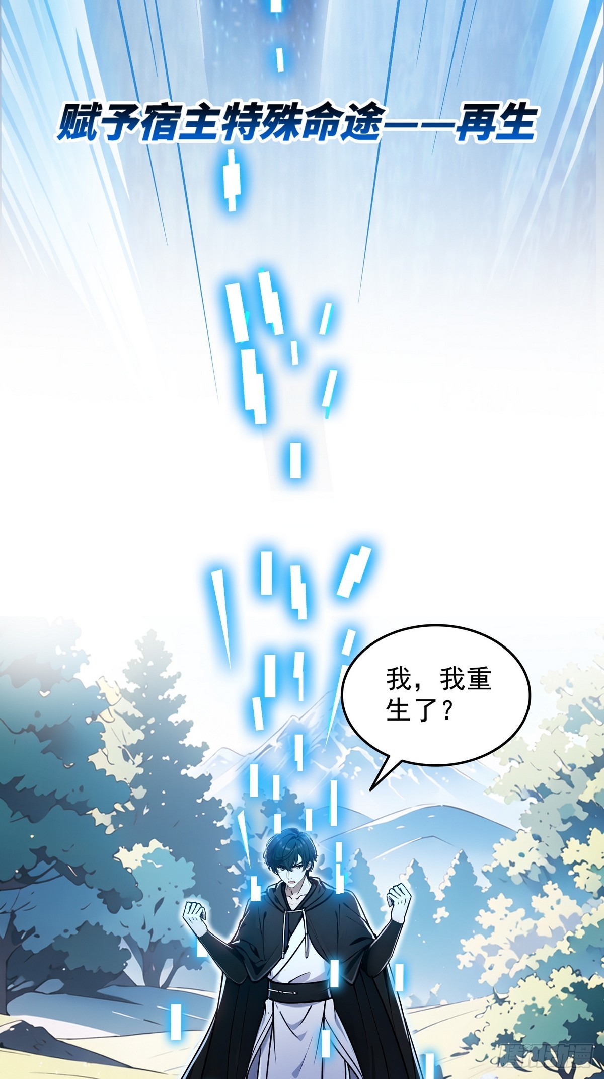 预告-第1话