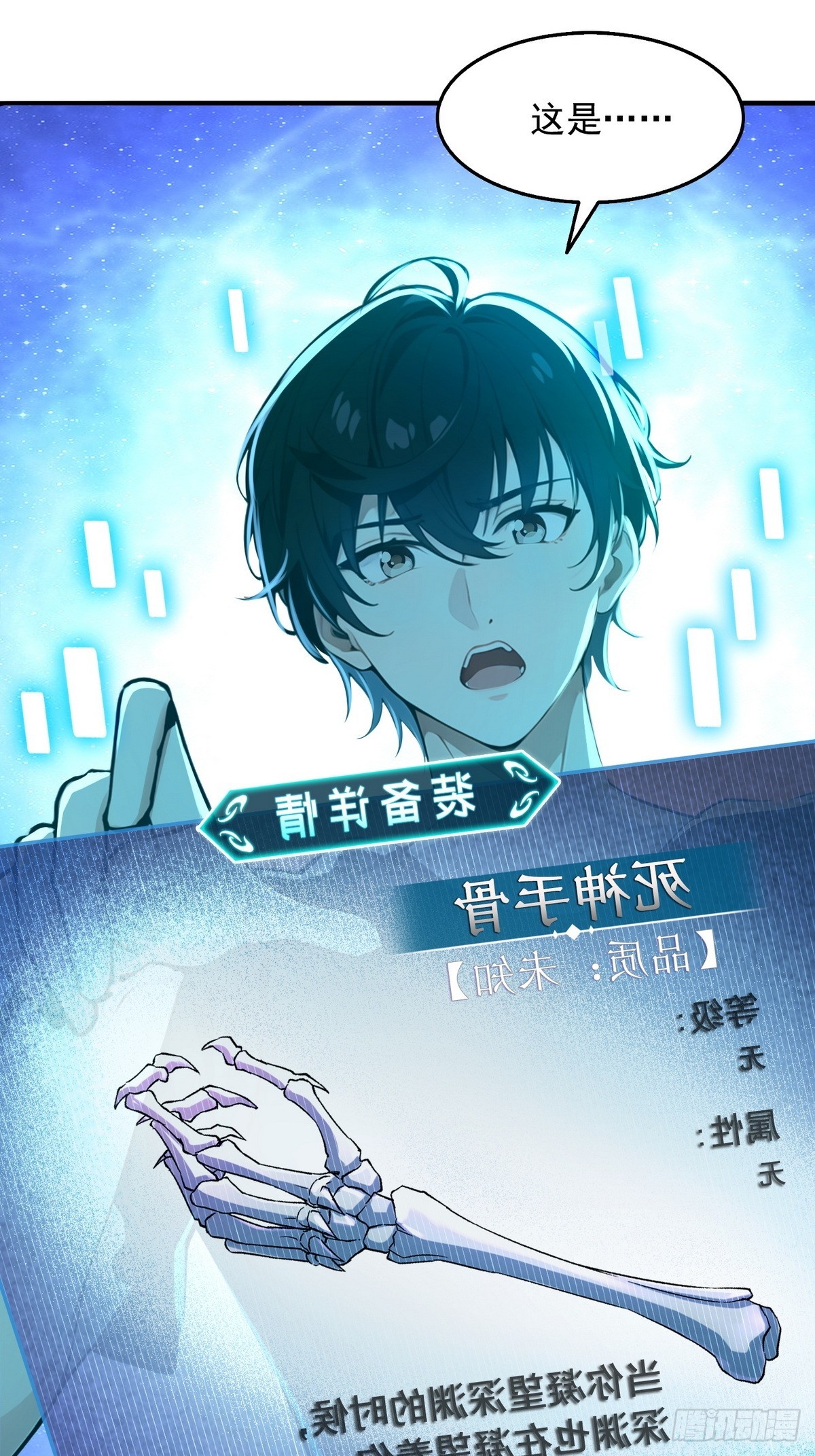 预告-第1话
