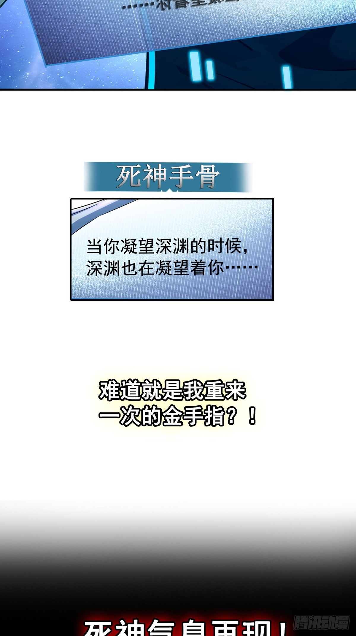 预告-第1话