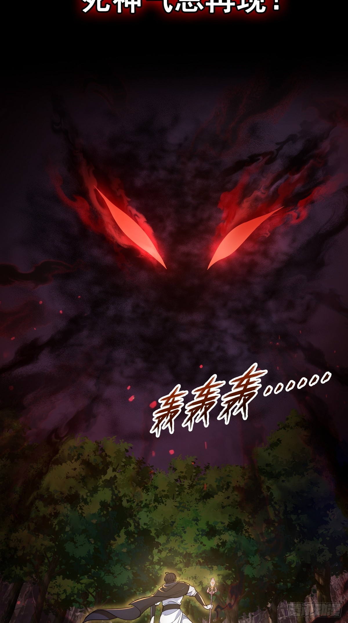 预告-第1话