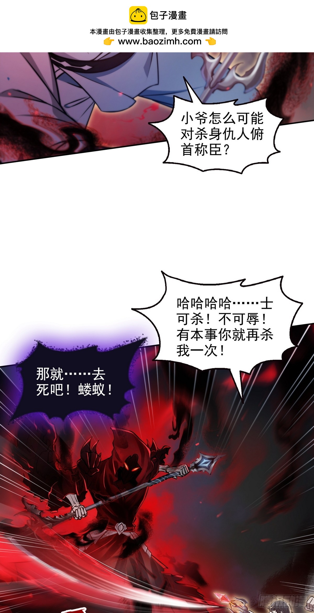 预告-第1话