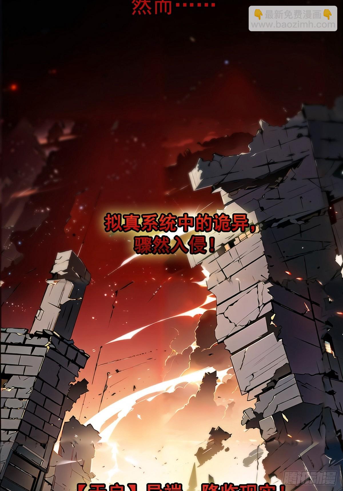 预告-第1话