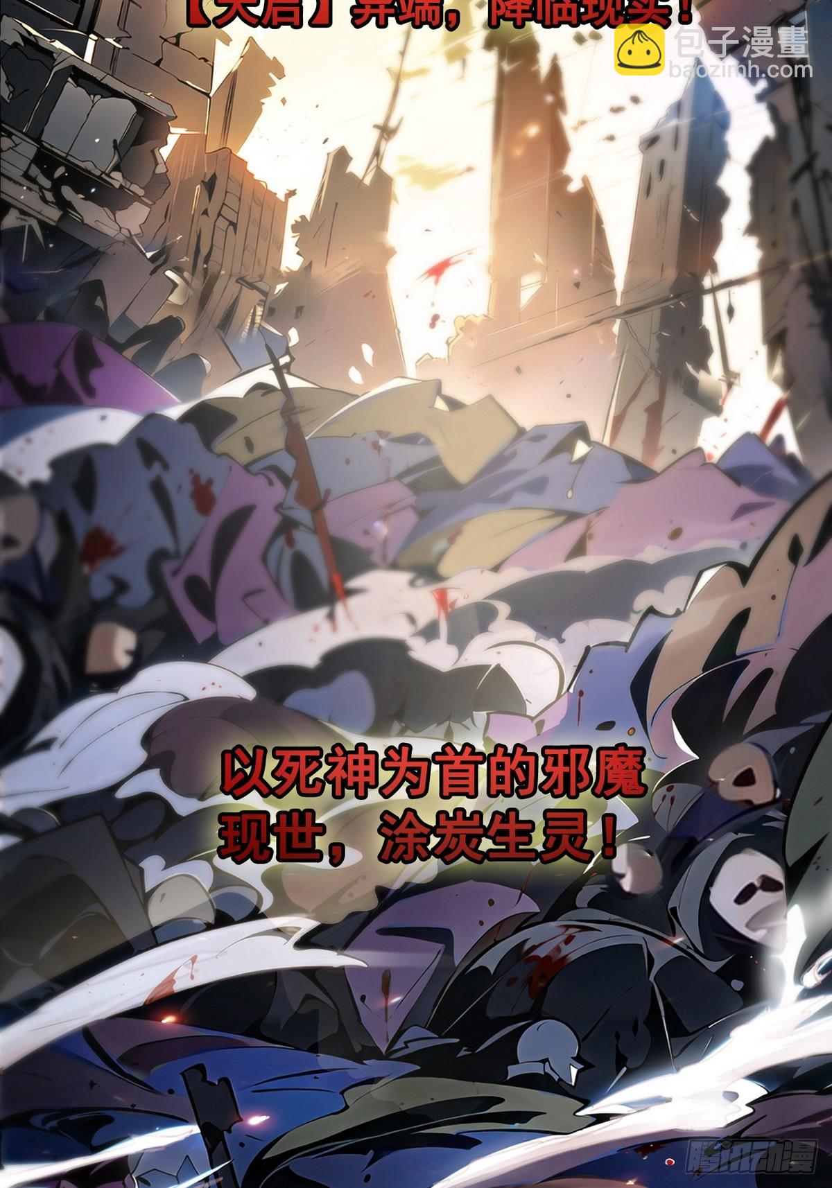 预告-第1话