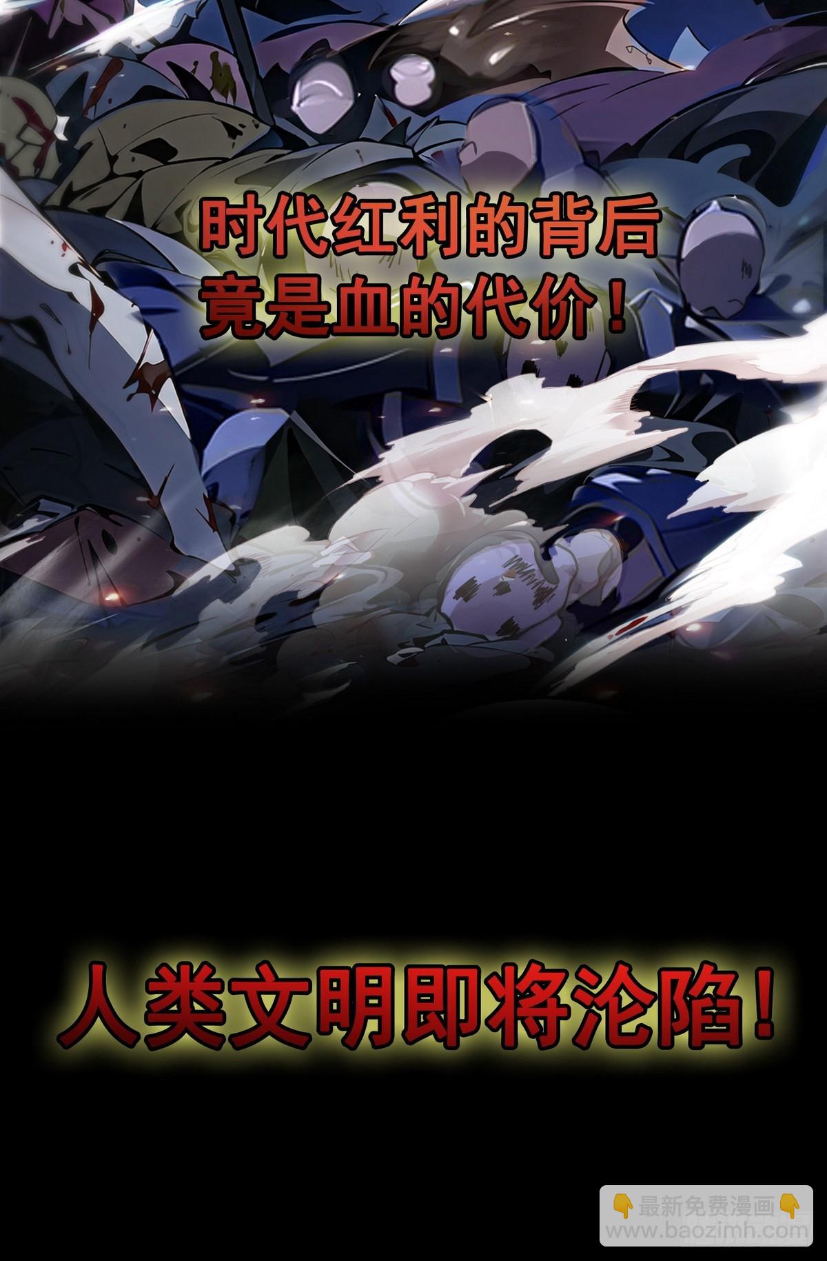 预告-第1话