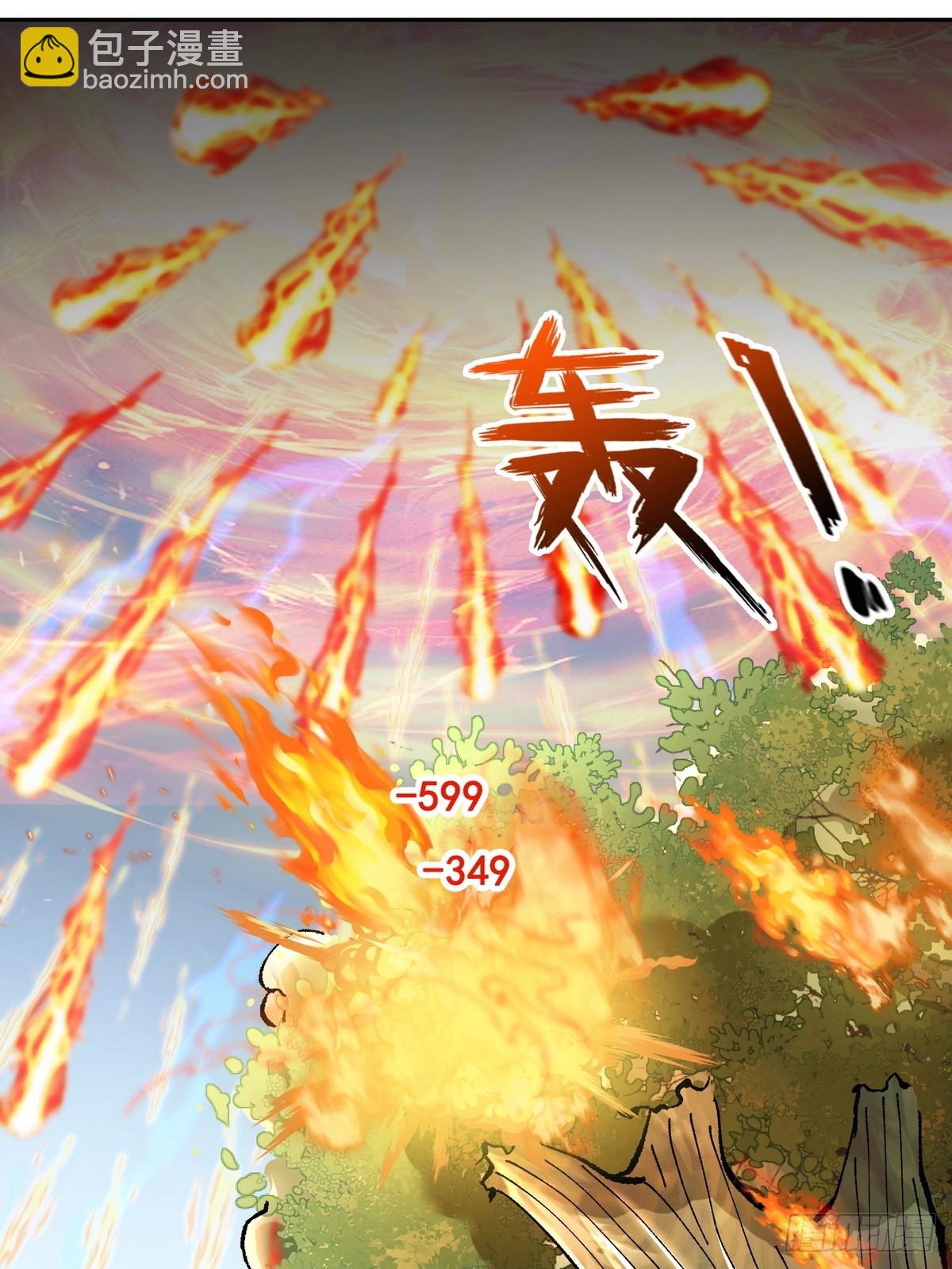 010树神的复仇(1/2)-第11话