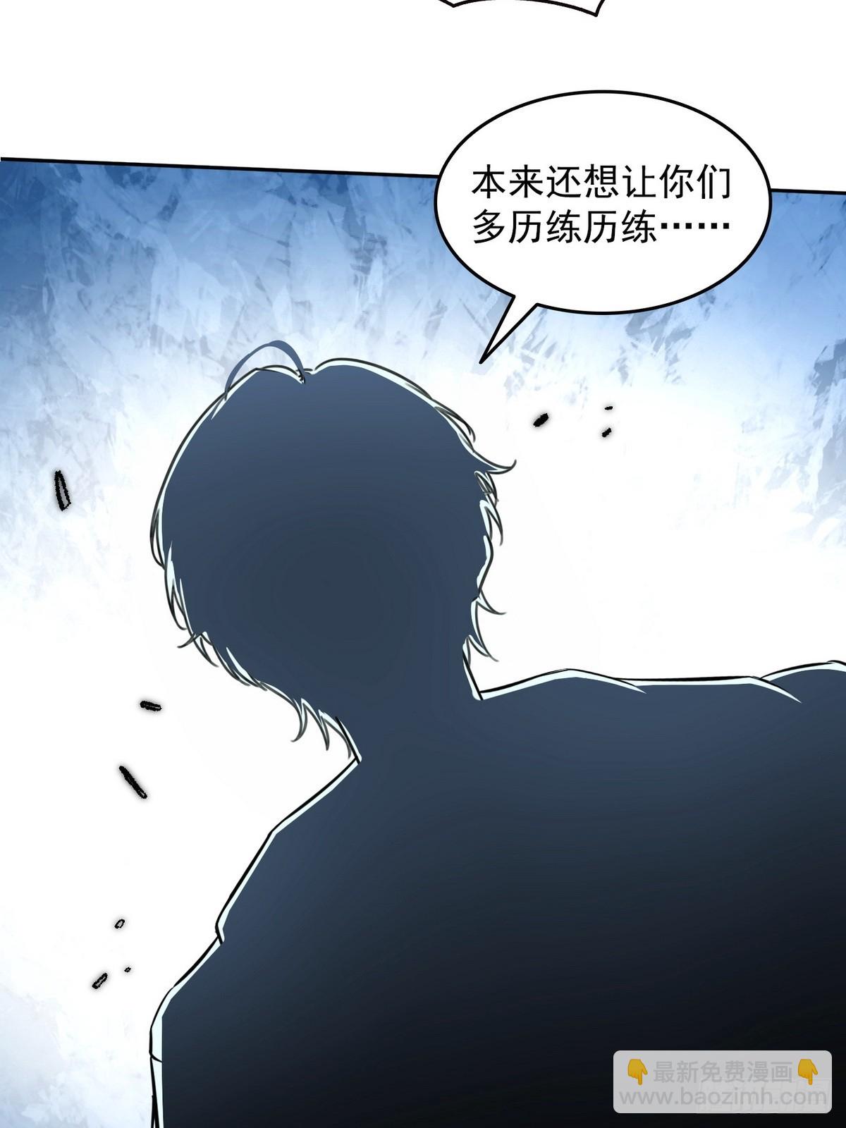 010树神的复仇(1/2)-第11话