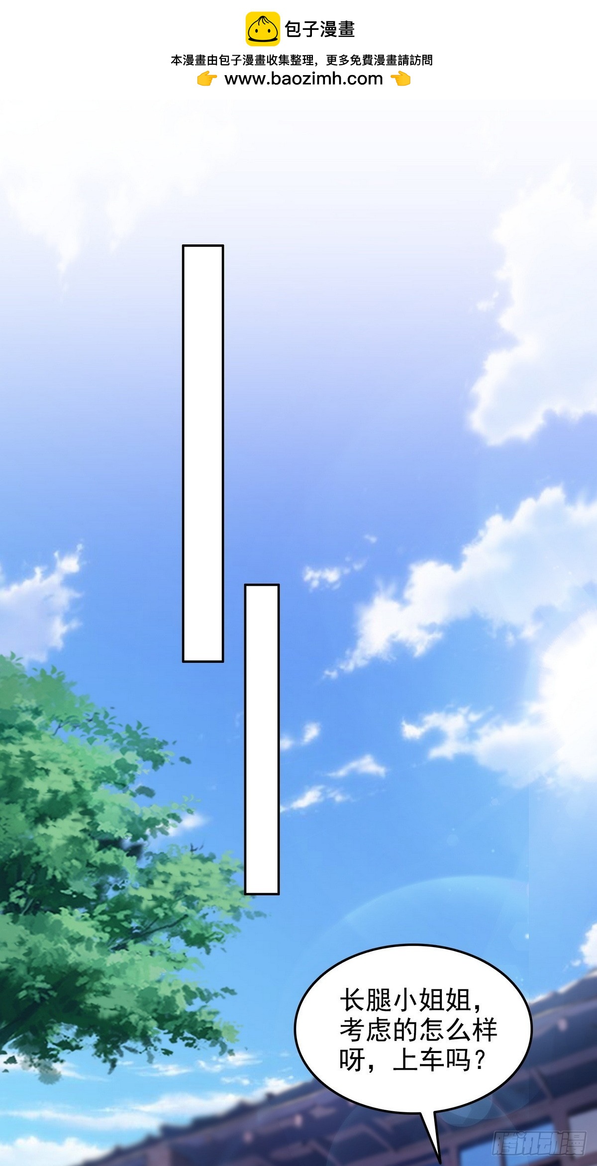 018古木神庙-第19话