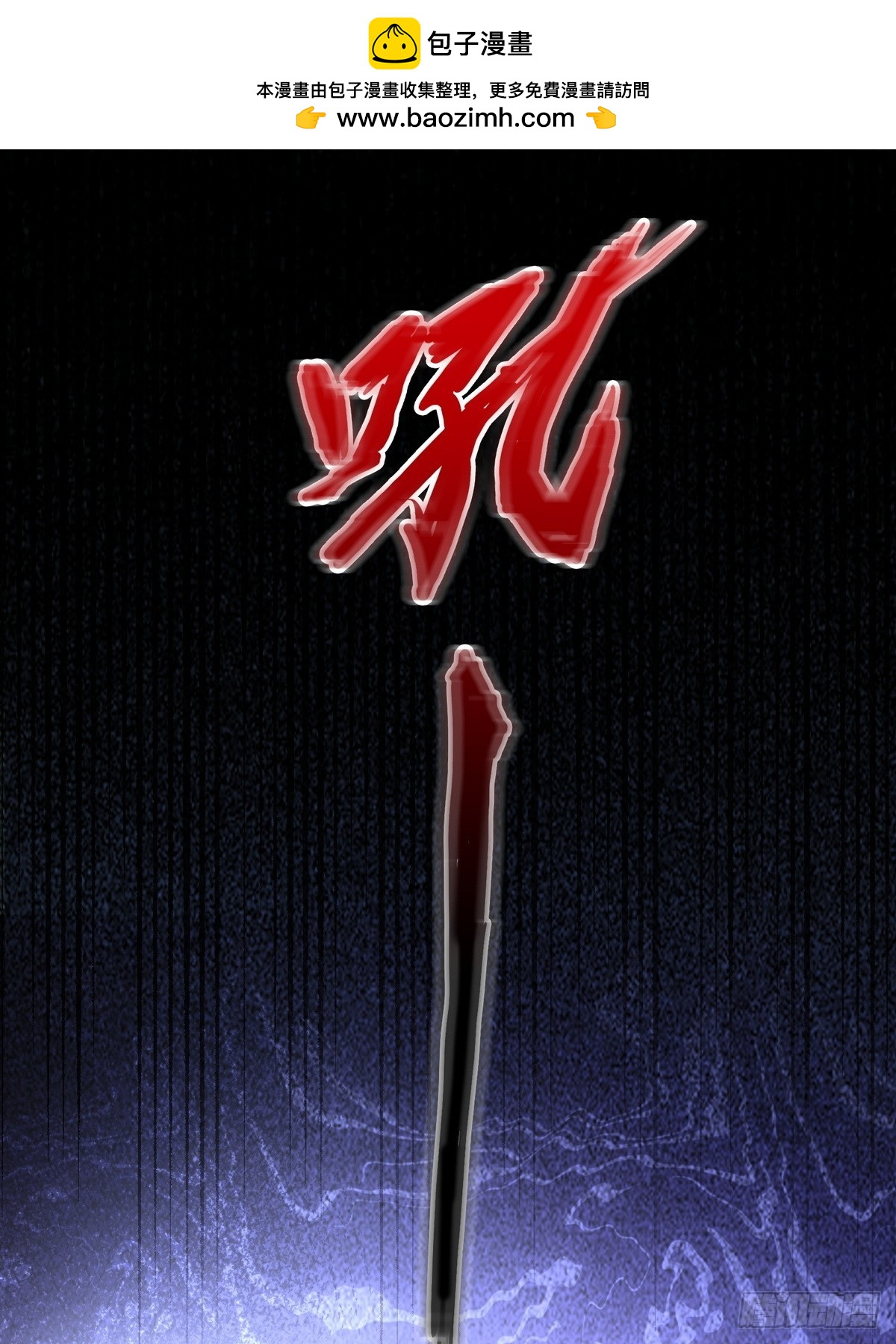 020快说谢谢鸡哥！-第21话