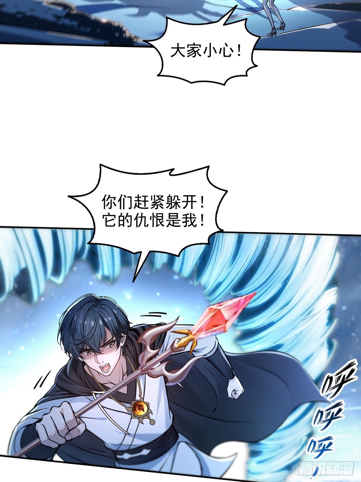 020快说谢谢鸡哥！-第21话