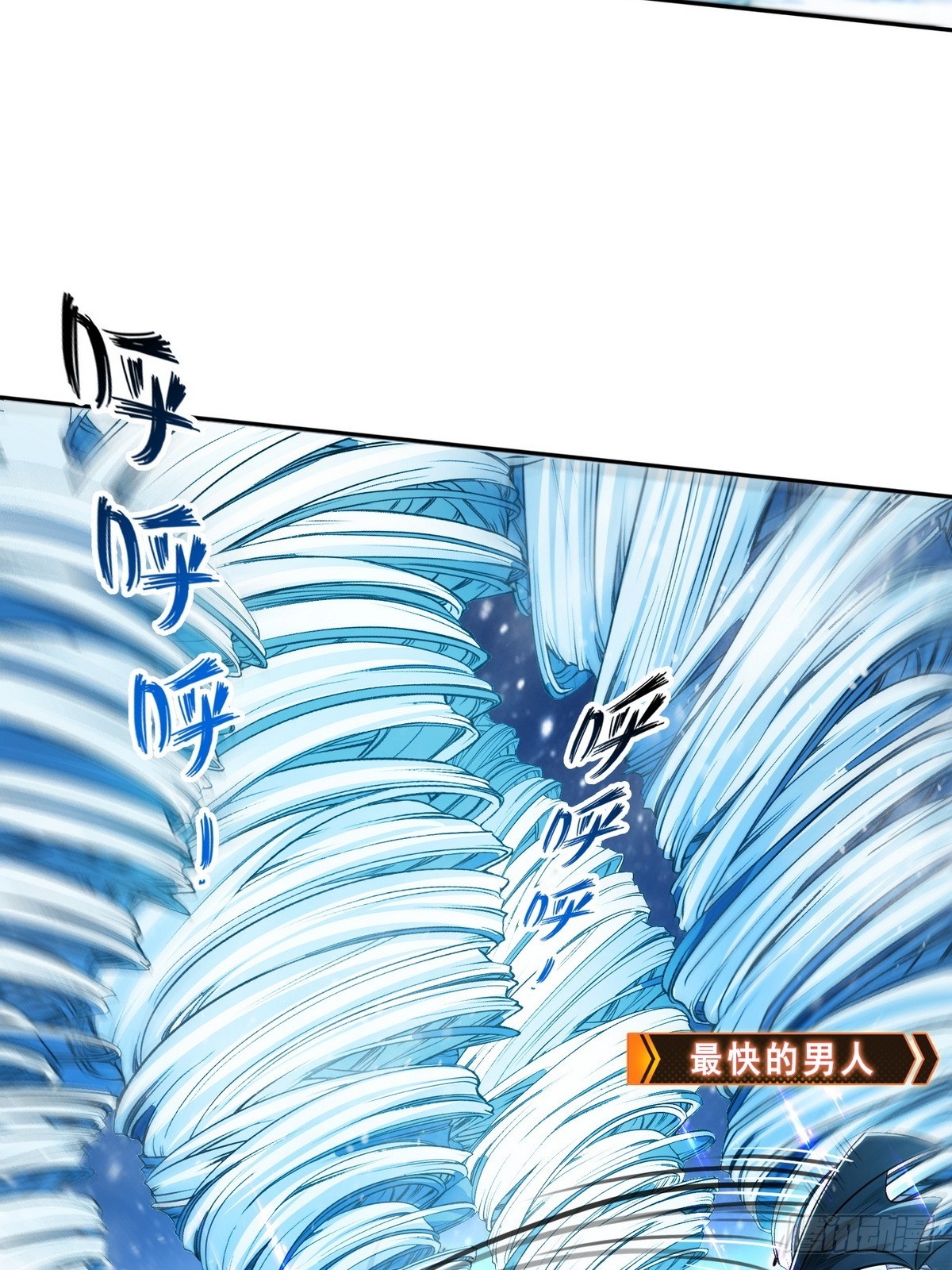 020快说谢谢鸡哥！-第21话