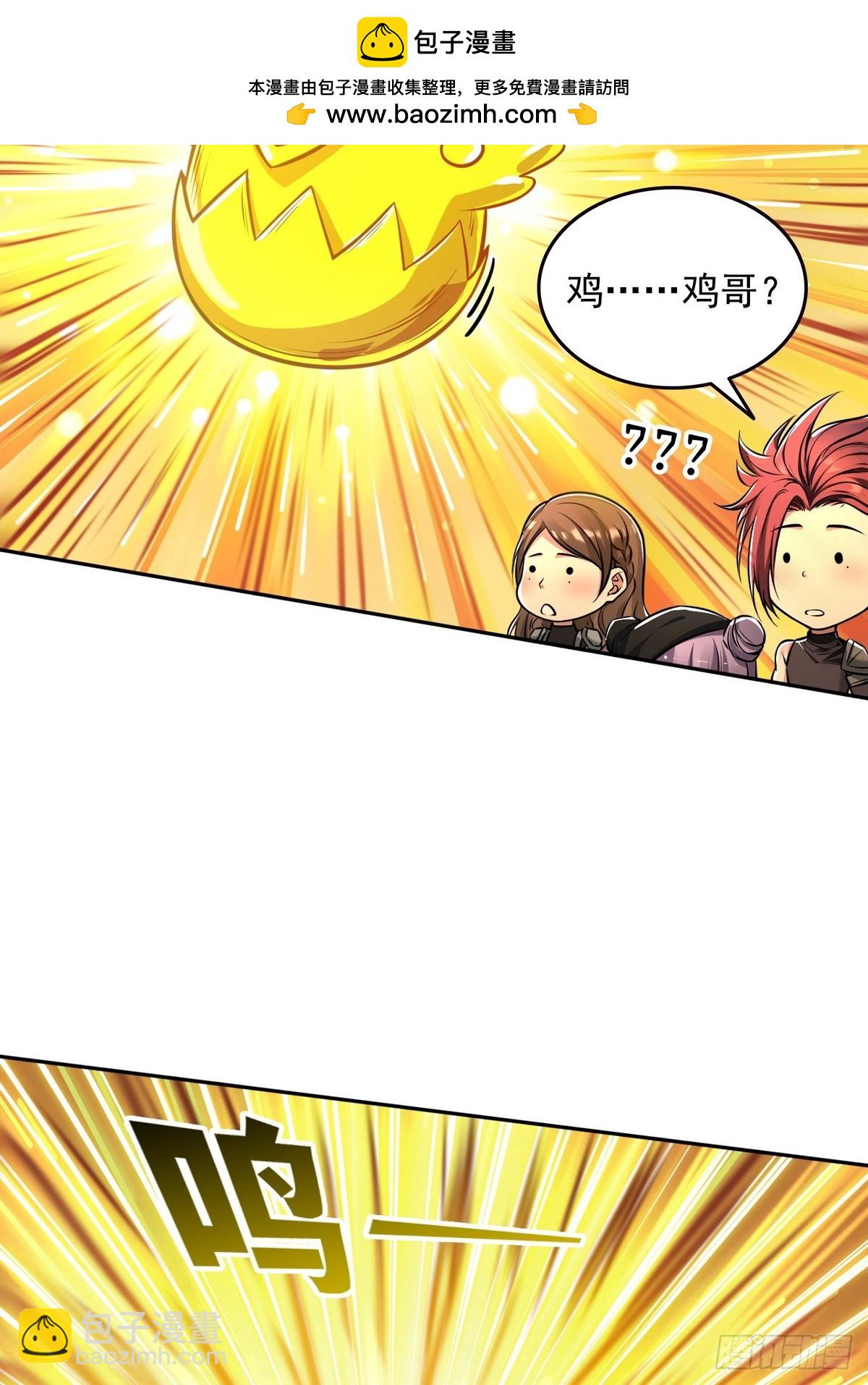 020快说谢谢鸡哥！-第21话