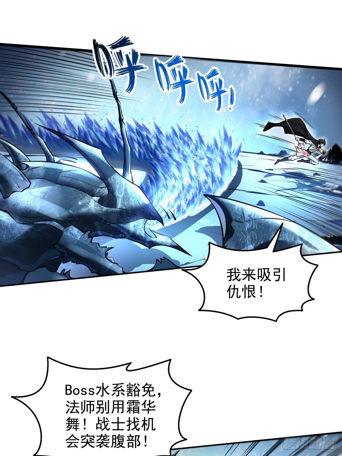 020快说谢谢鸡哥！-第21话