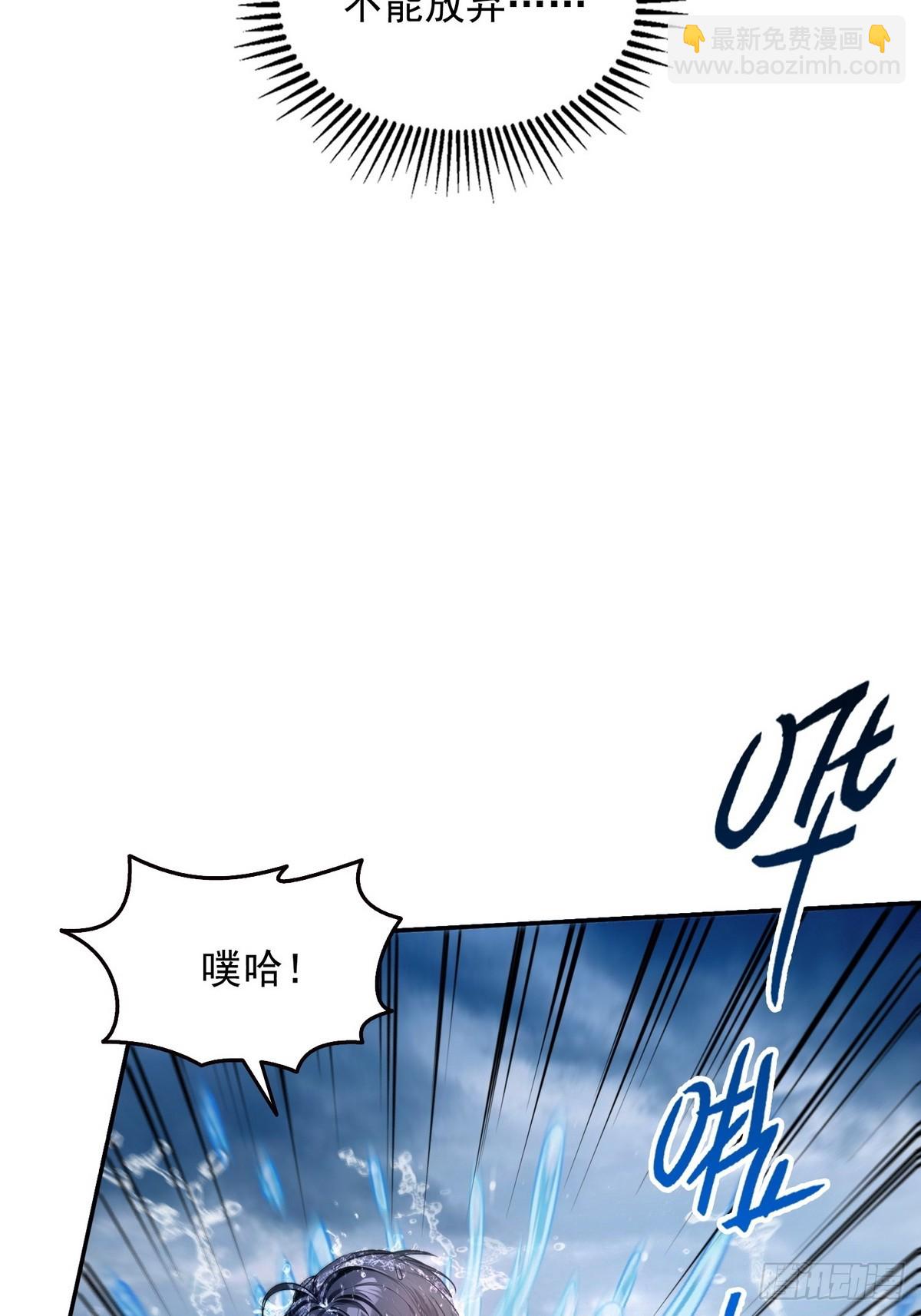 028激战-第29话