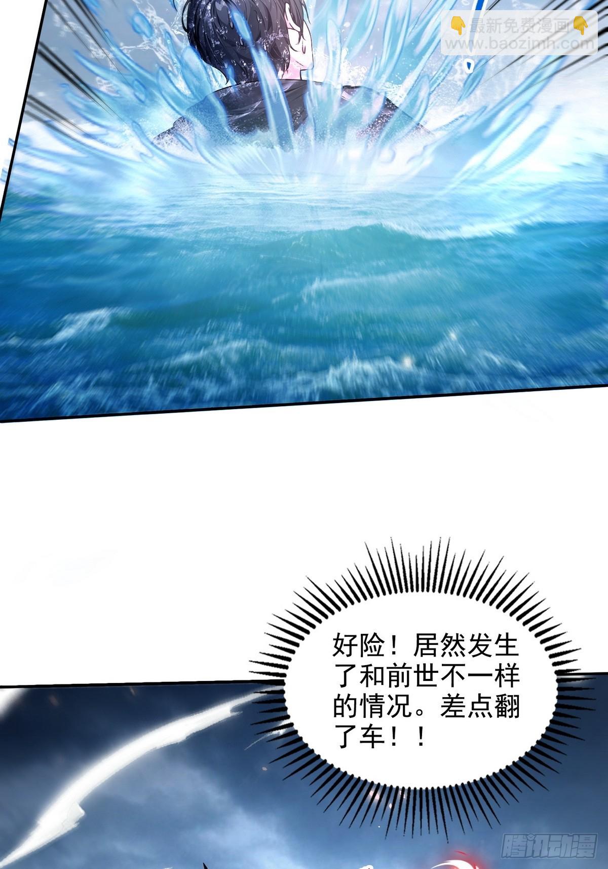 028激战-第29话
