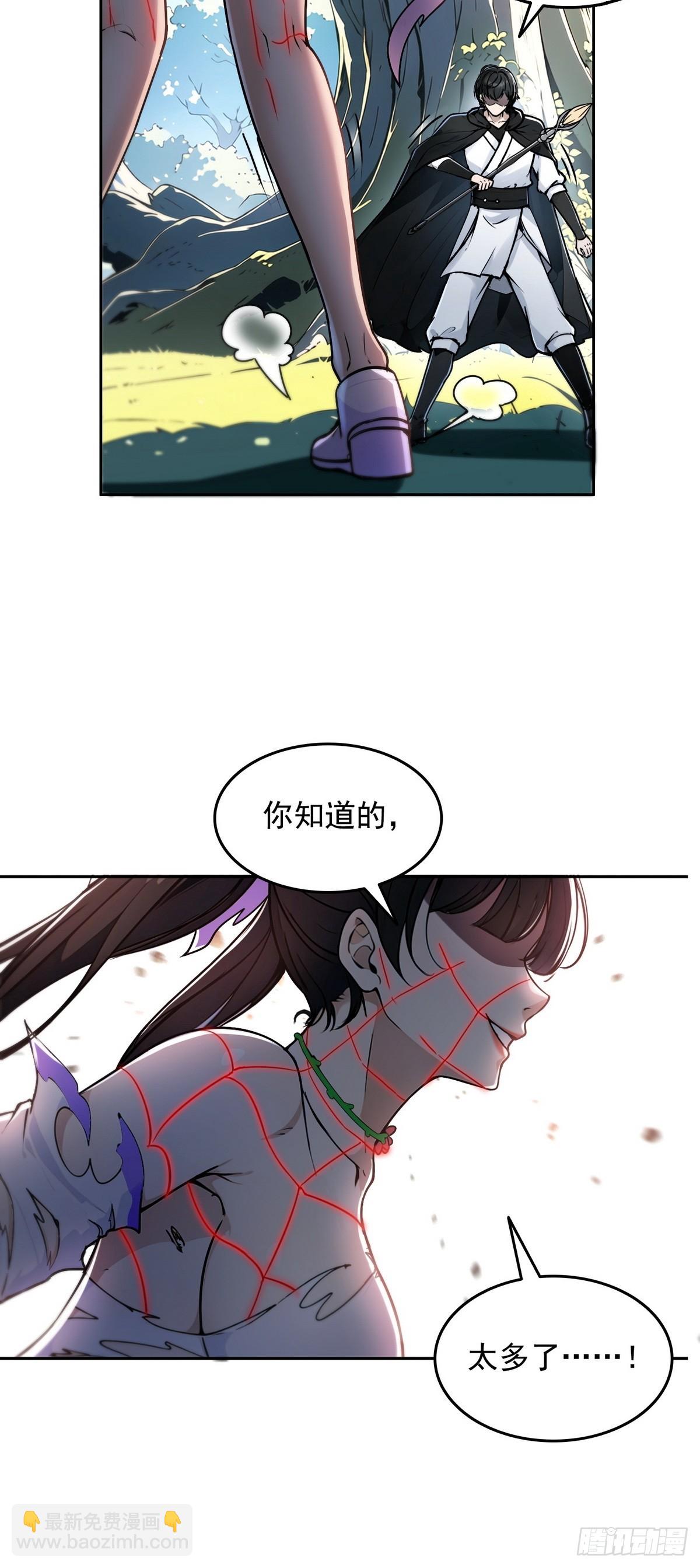 002最快的男人(1/2)-第3话