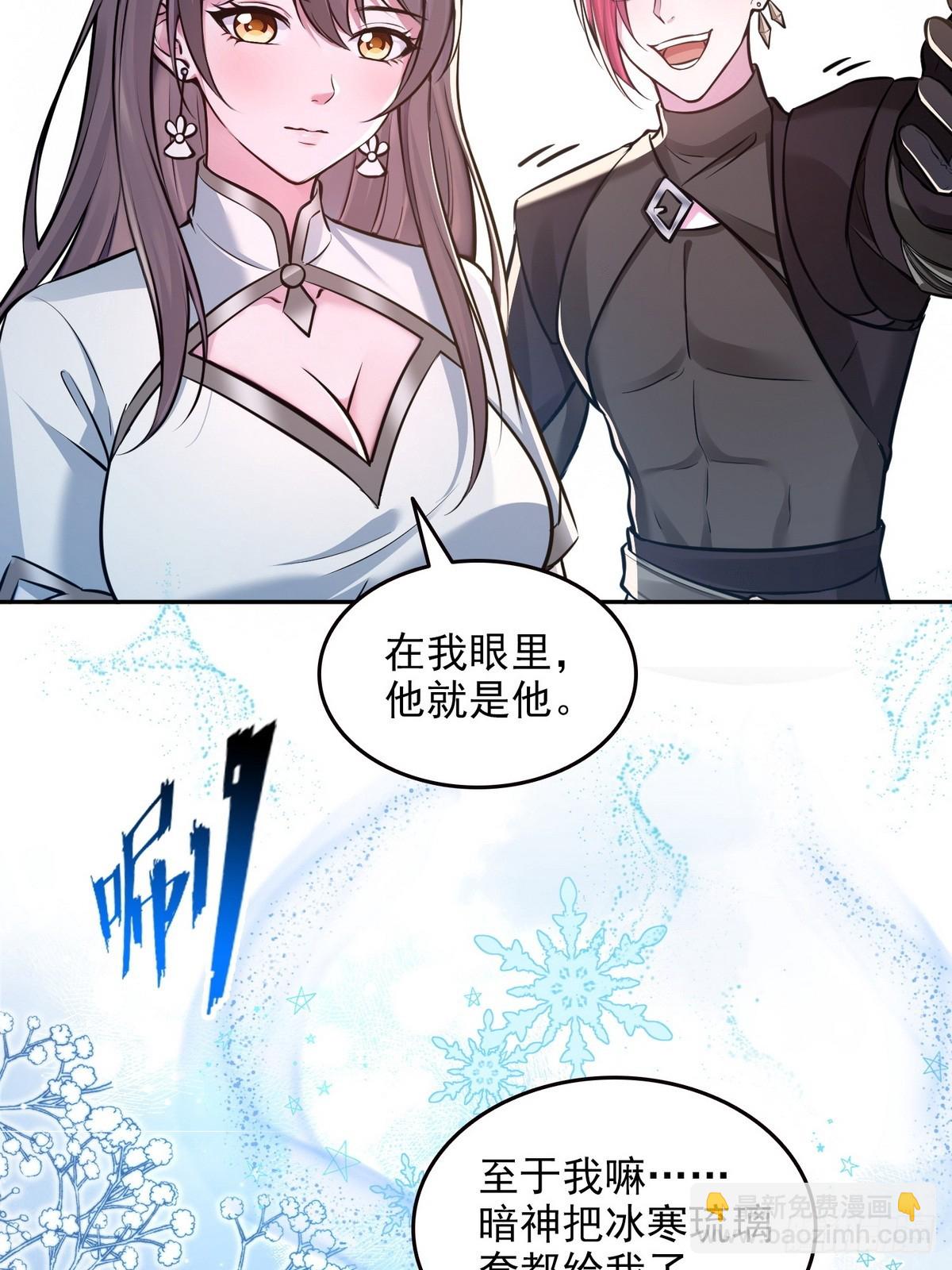 032启程，前往凛冬城！-第33话