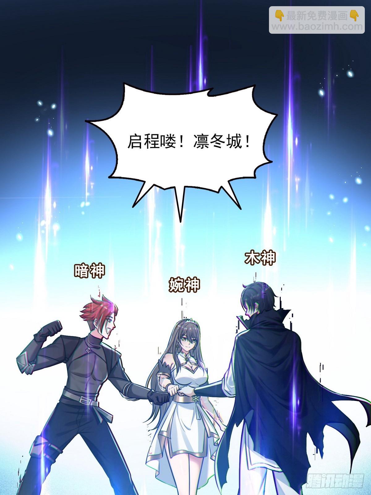 032启程，前往凛冬城！-第33话