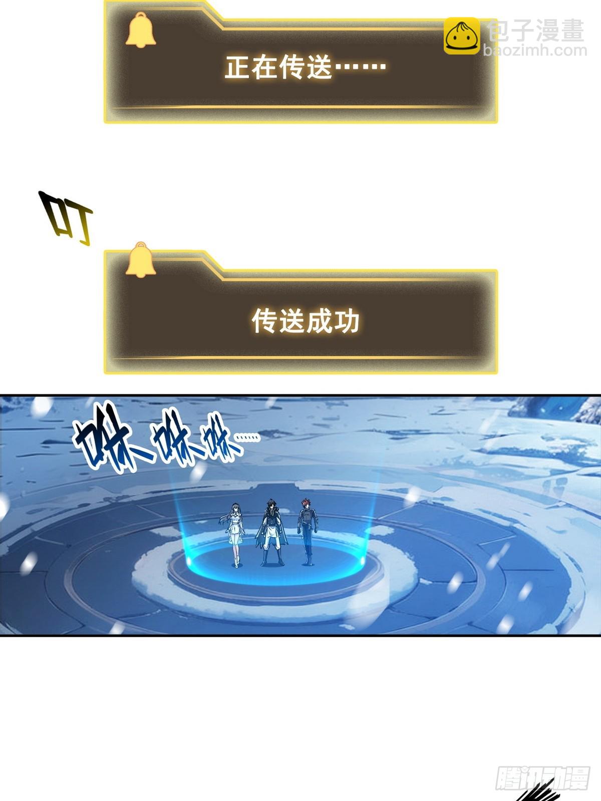032启程，前往凛冬城！-第33话