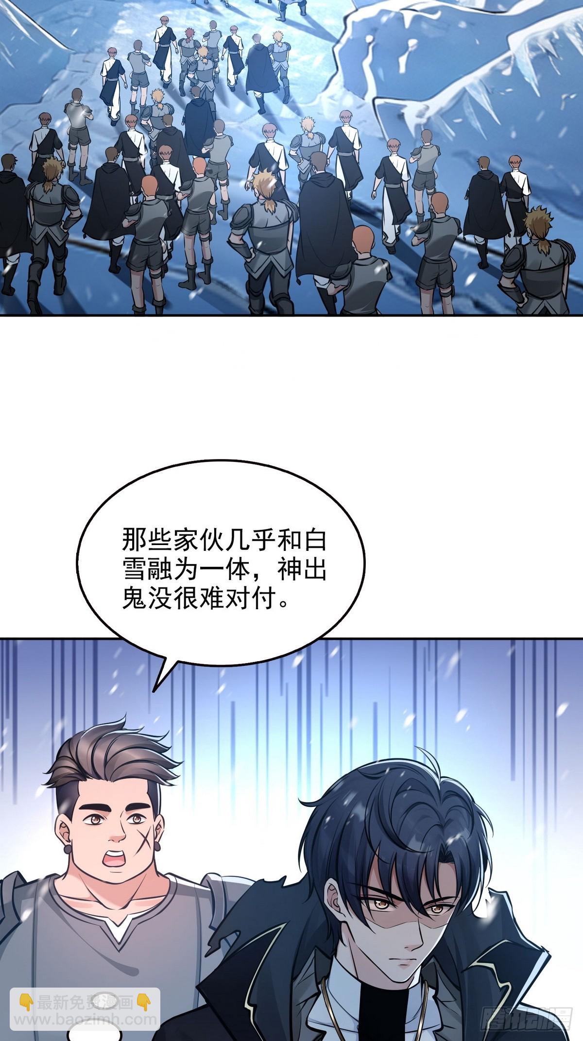 034阳间事你是不干啊！-第35话