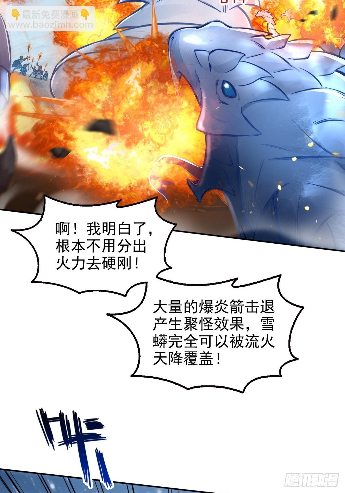034阳间事你是不干啊！-第35话