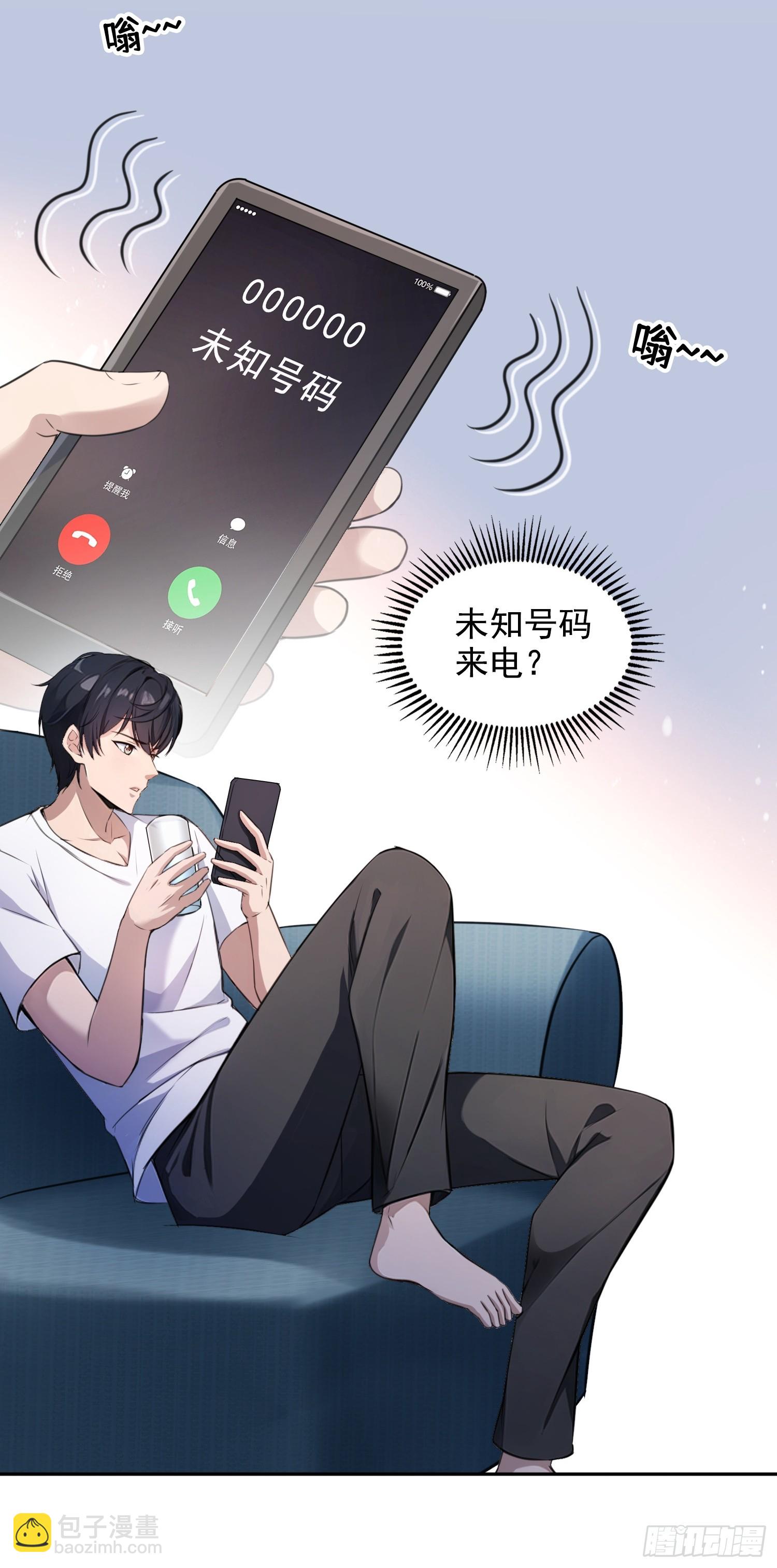 036帝国的橄榄枝-第37话