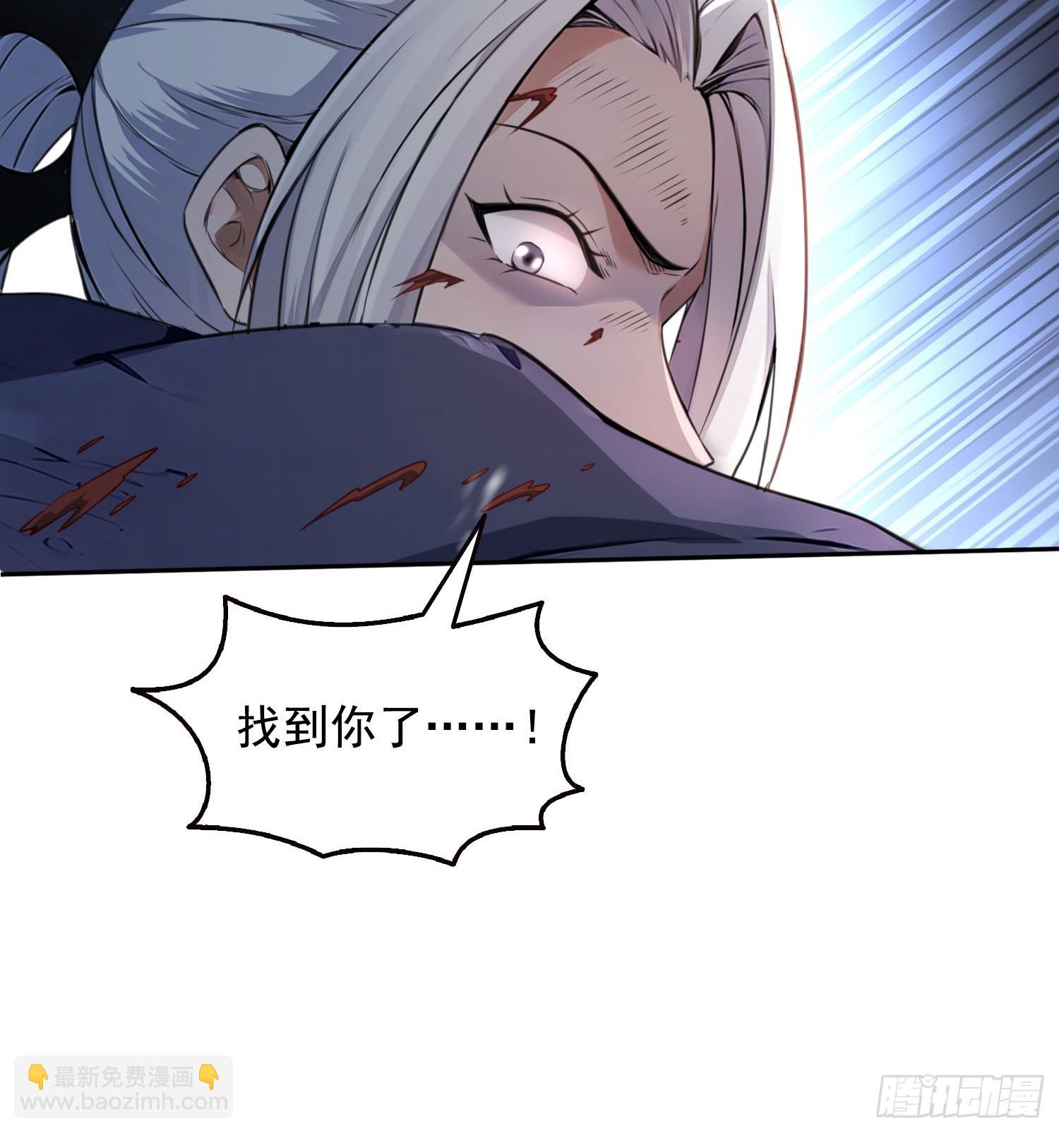 036帝国的橄榄枝-第37话