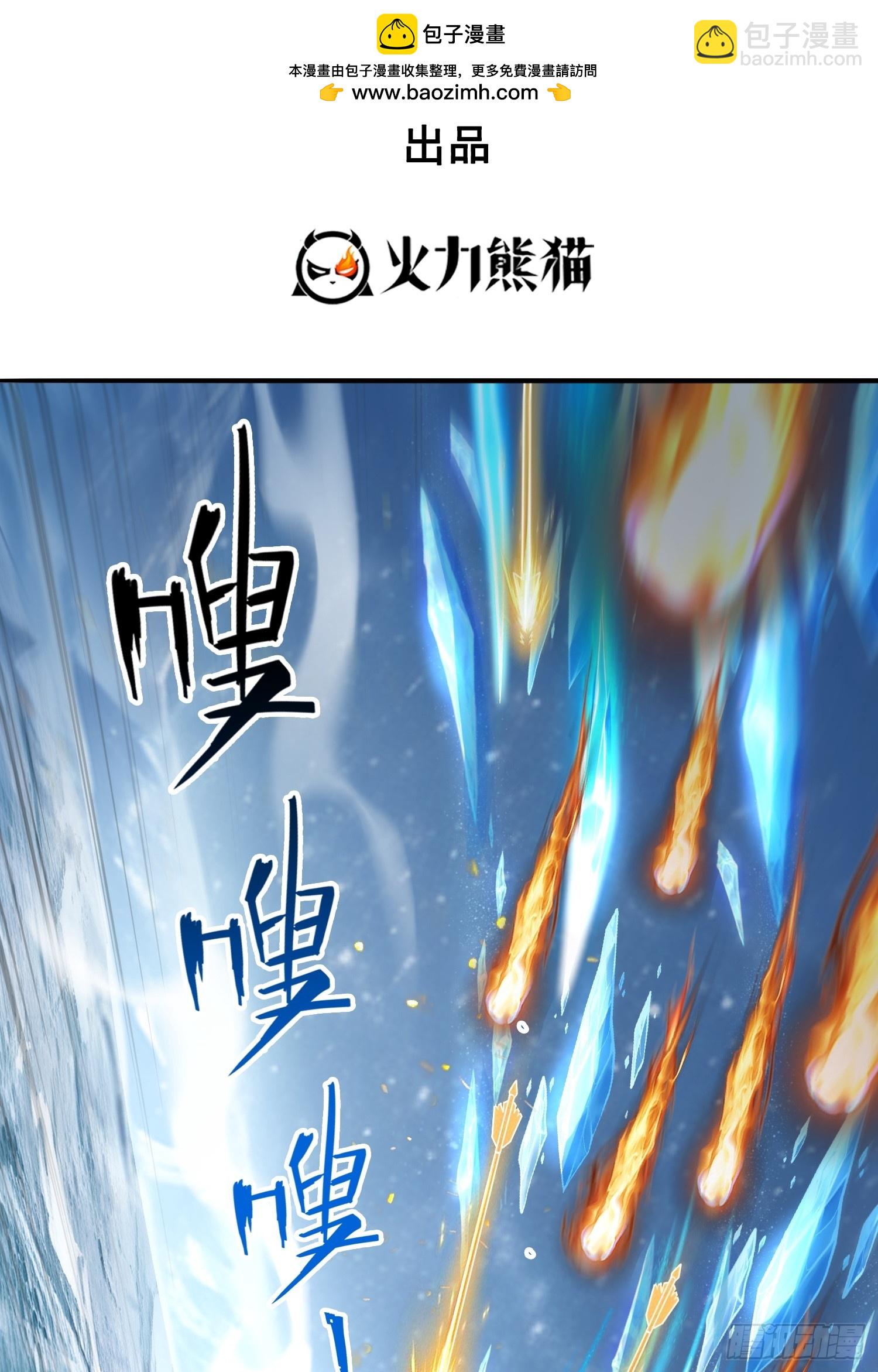 038决战狂人公会！-第39话