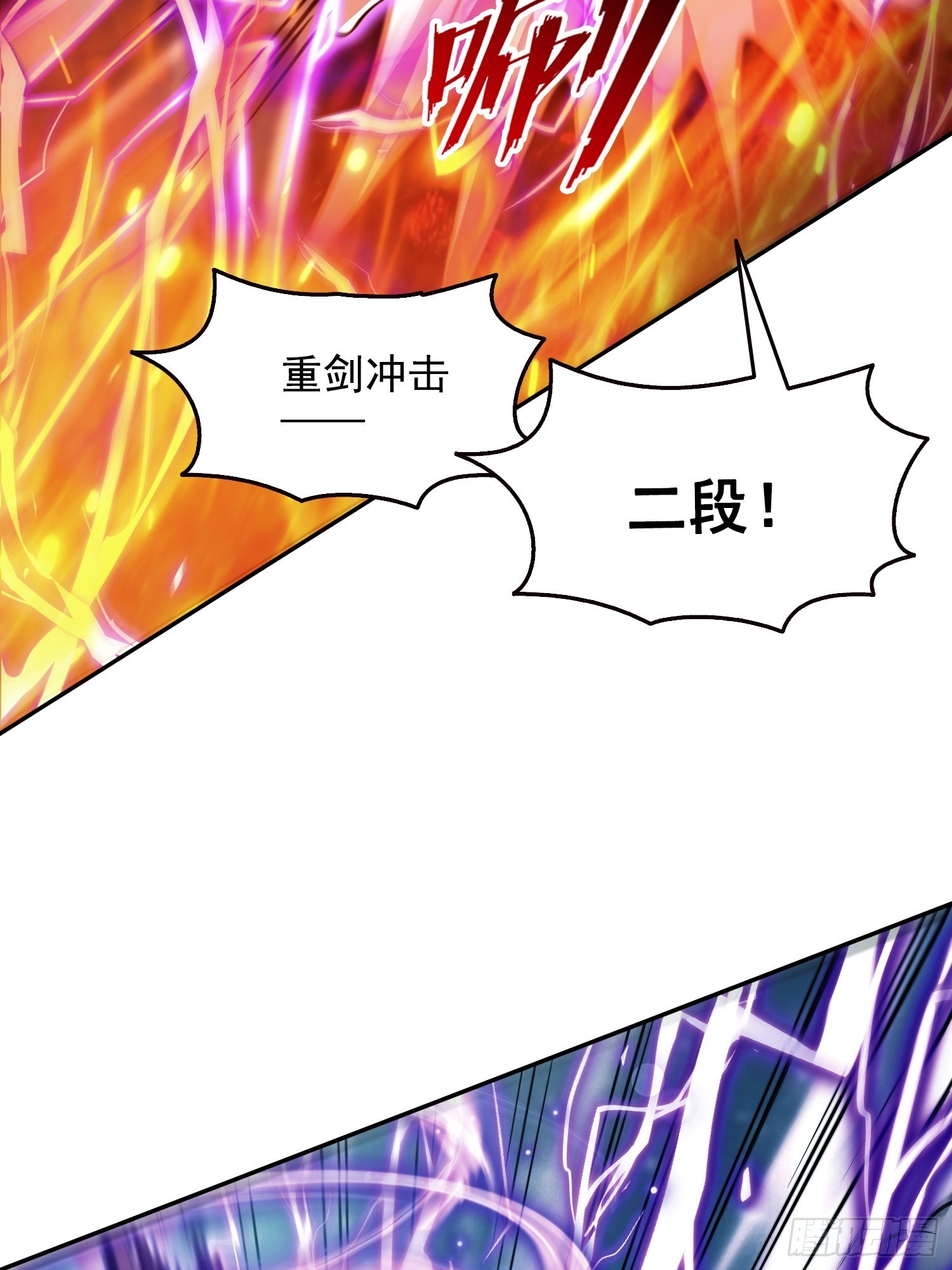 040各自的底牌-第41话