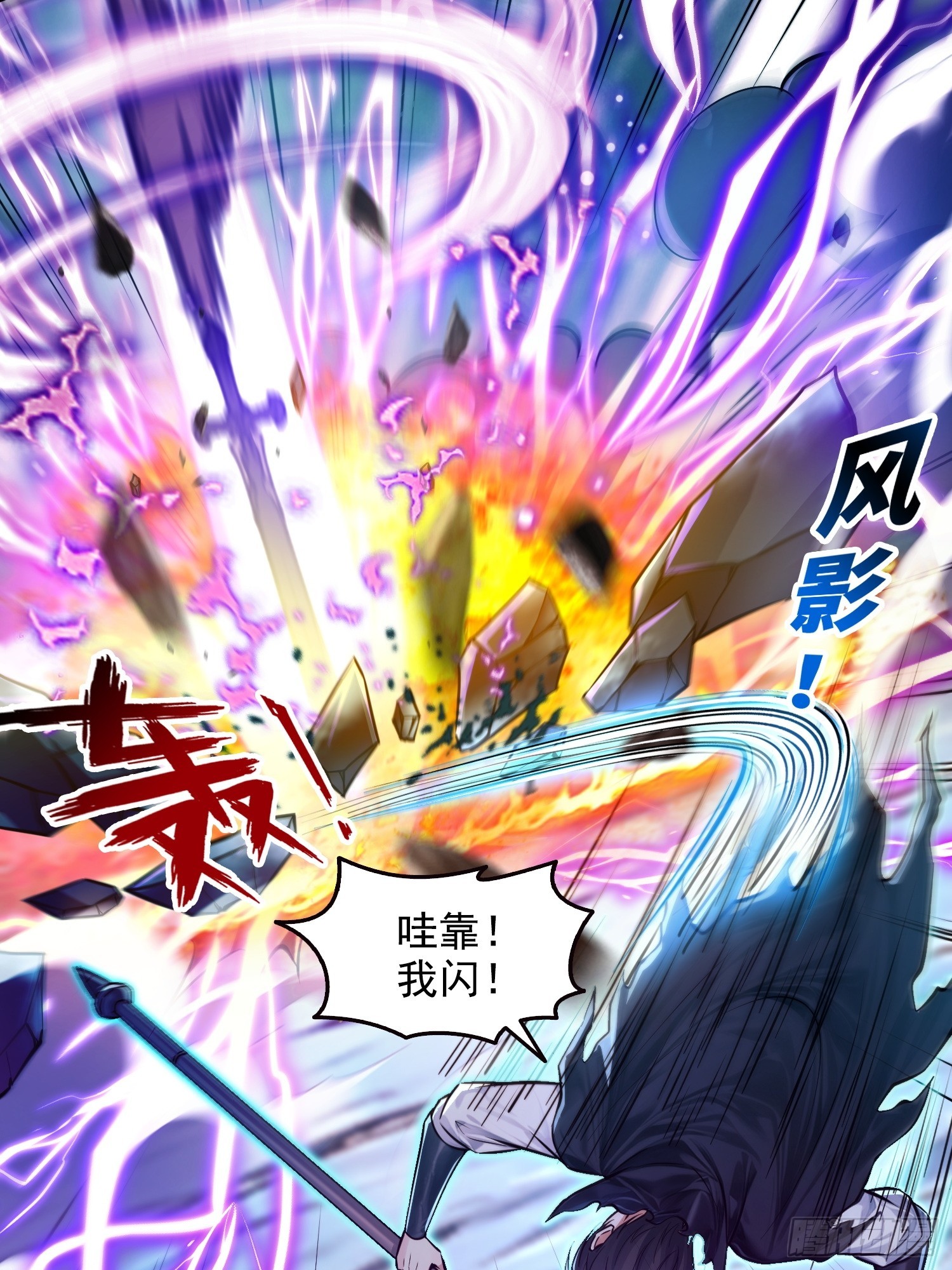 040各自的底牌-第41话