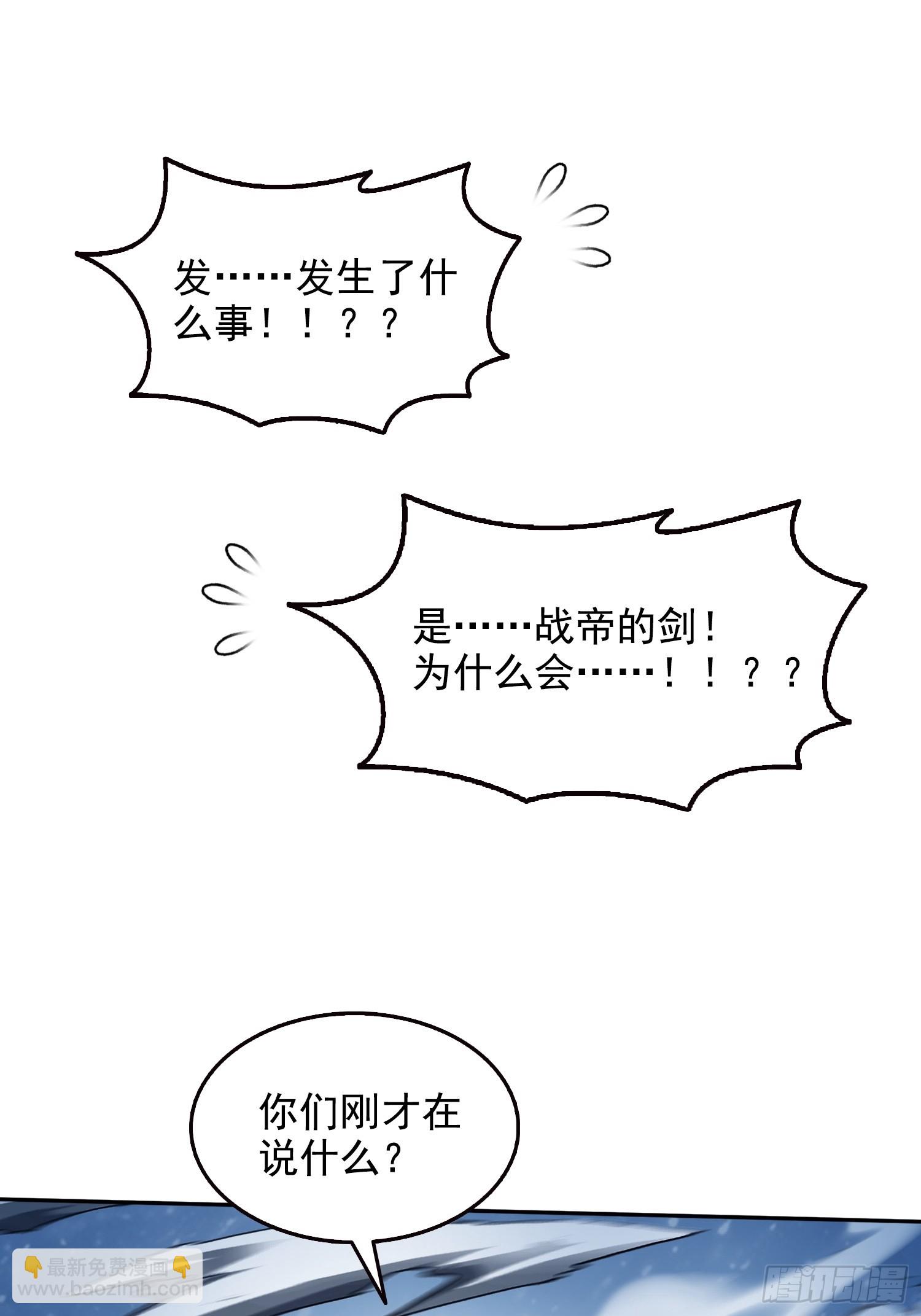 040各自的底牌-第41话