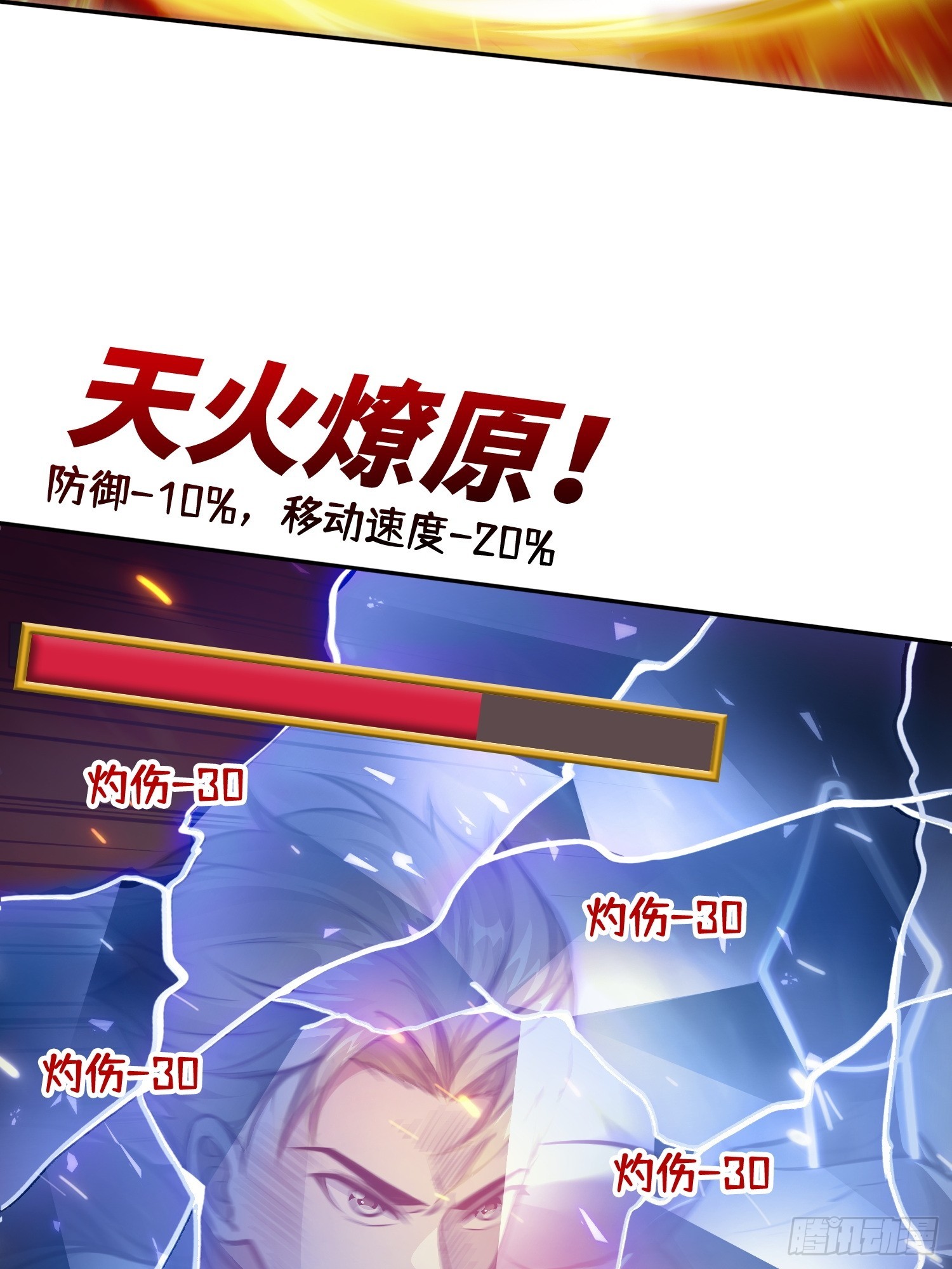 040各自的底牌-第41话