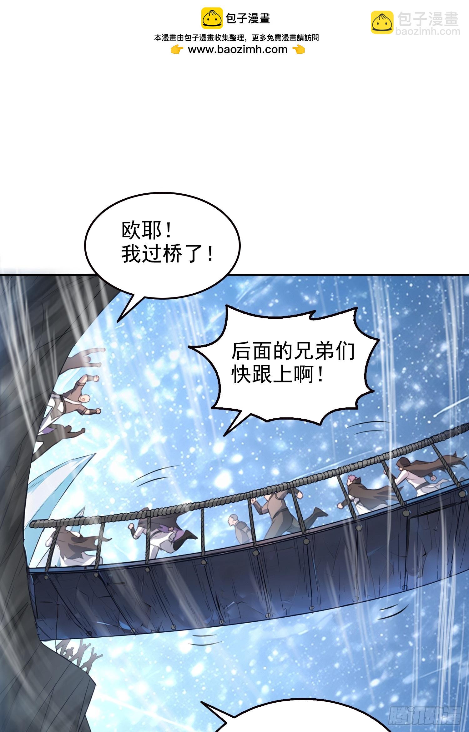 042极度危险-第43话
