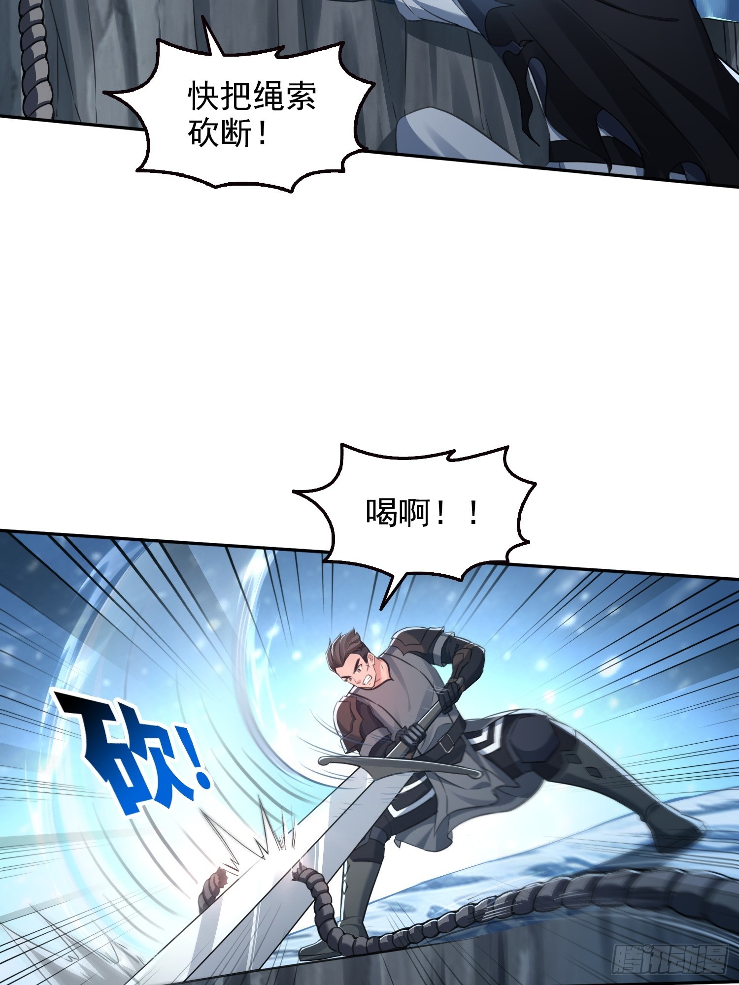044远古蜈蚣-第45话