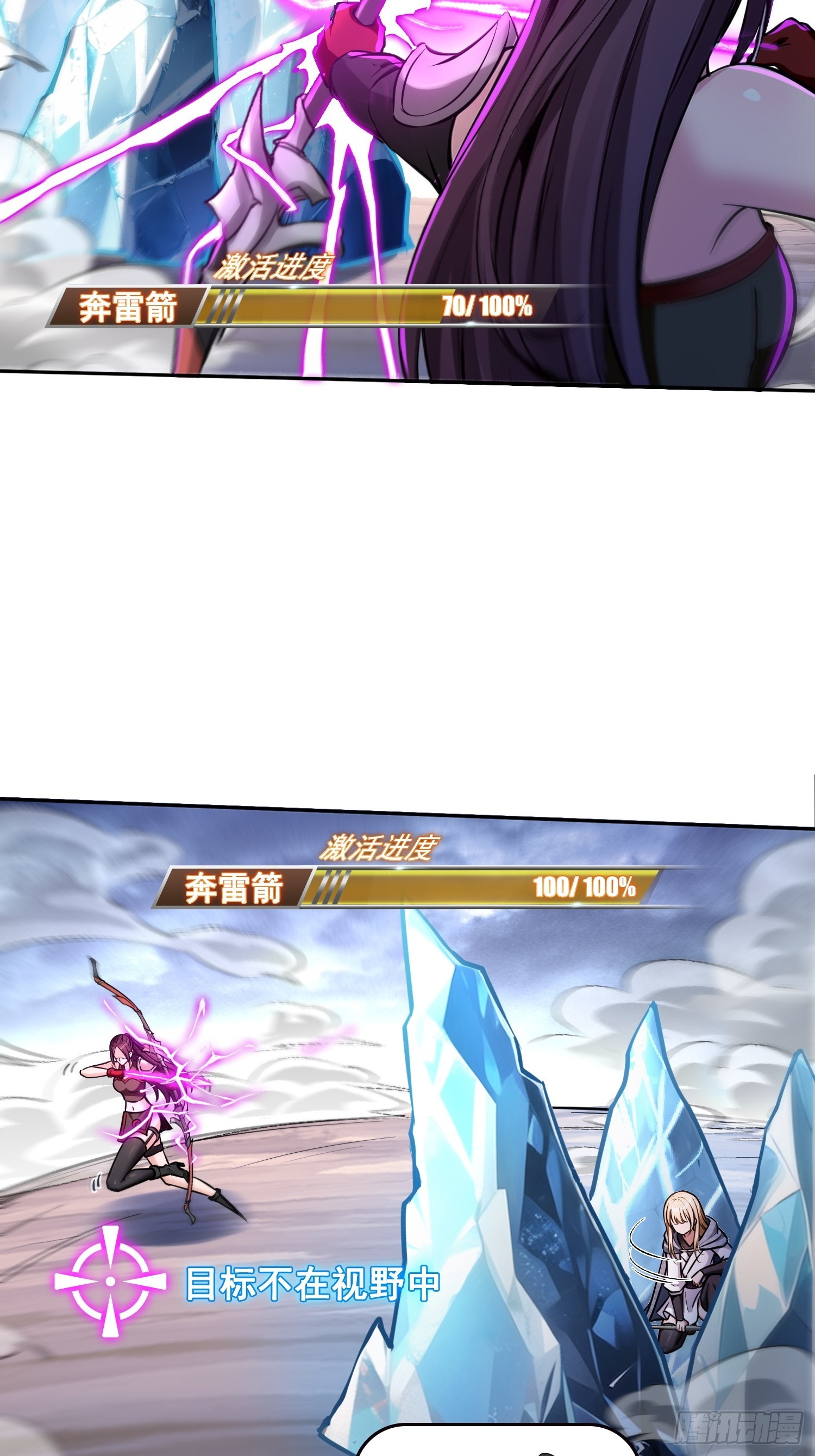 046运气也是实力的一种-第47话