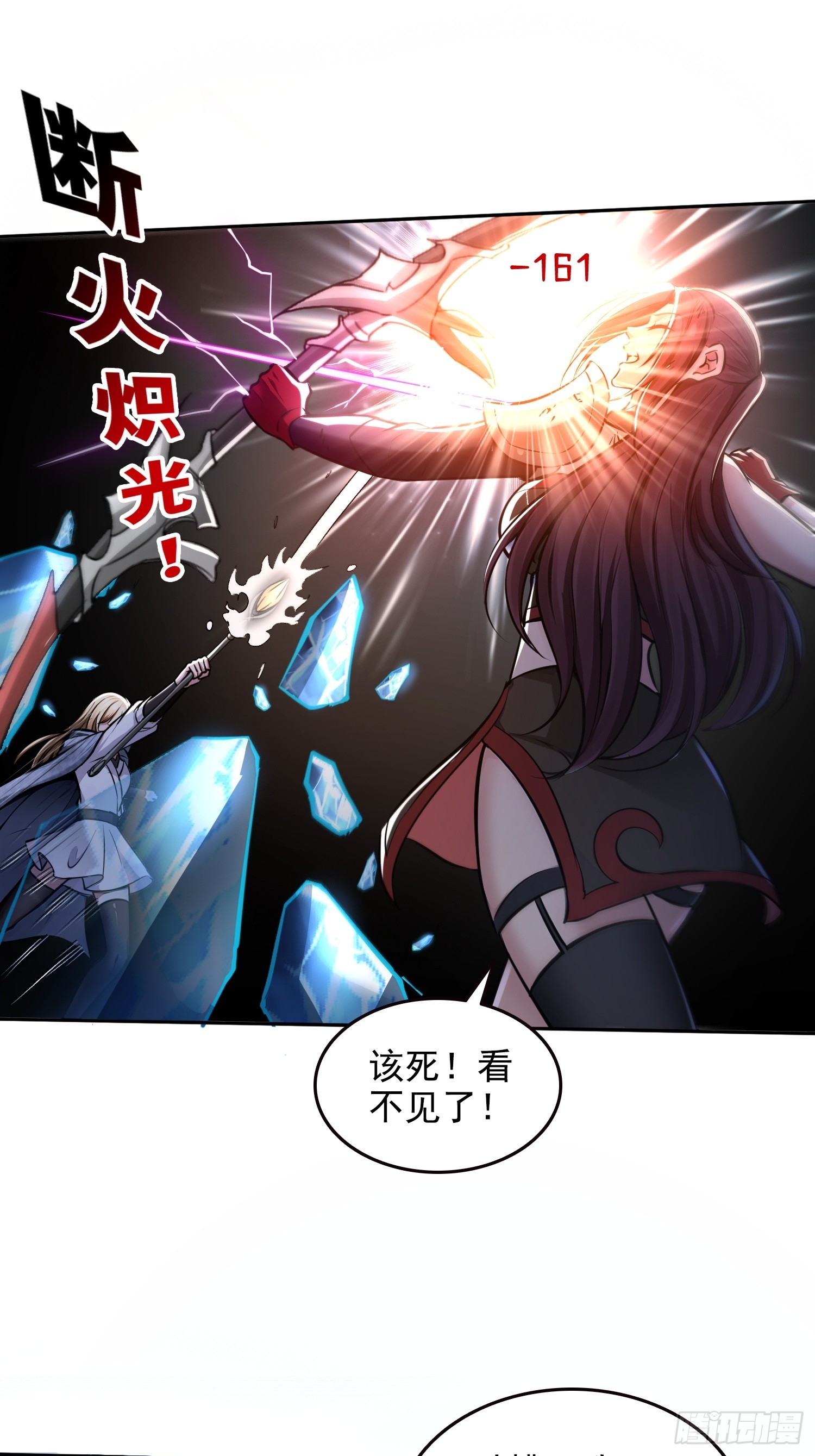 046运气也是实力的一种-第47话