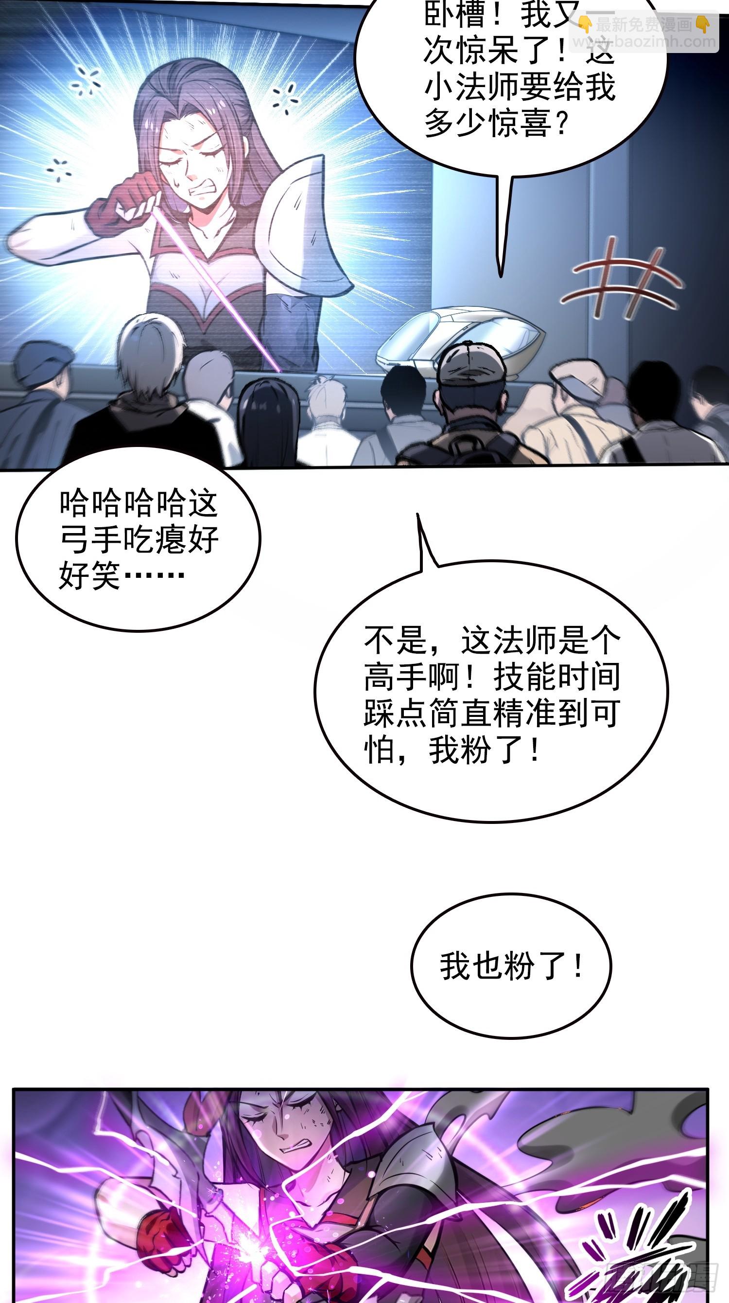 046运气也是实力的一种-第47话