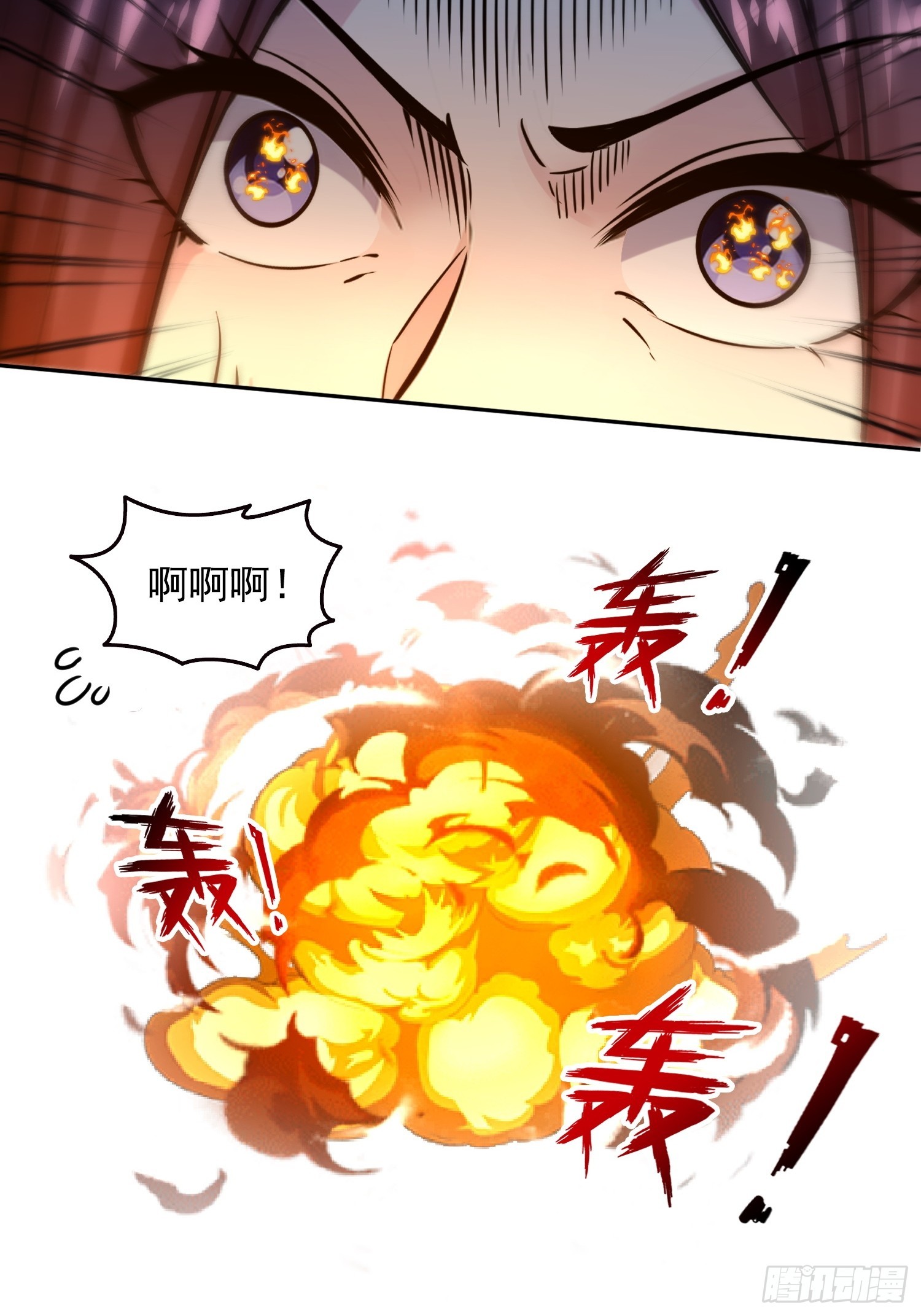 046运气也是实力的一种-第47话