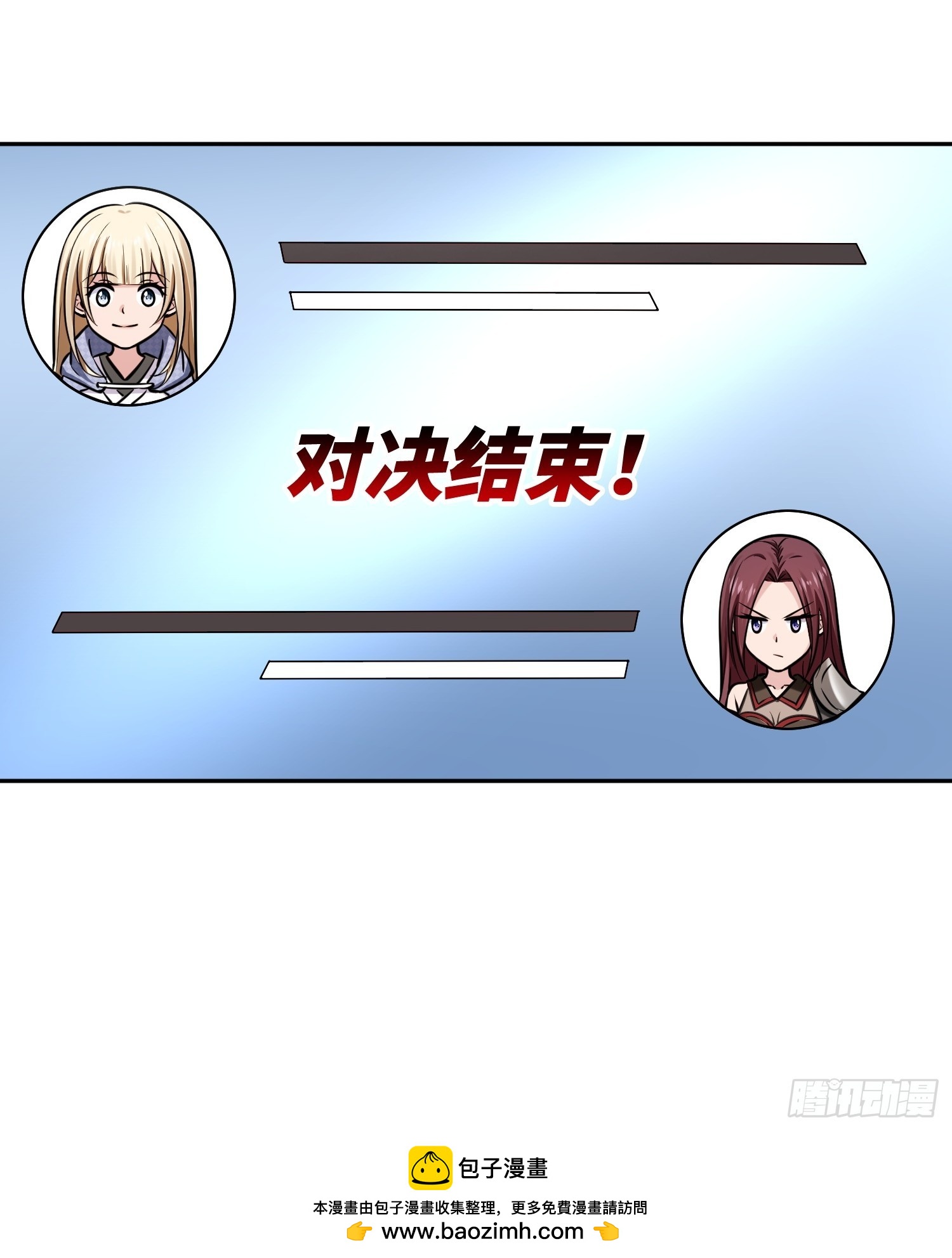046运气也是实力的一种-第47话