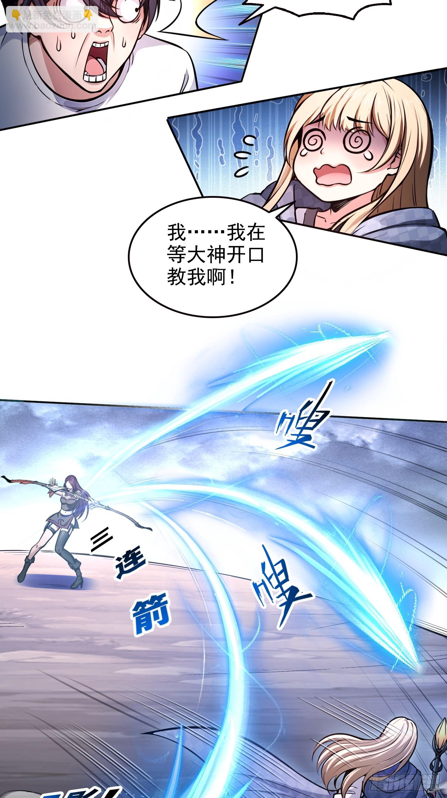 046运气也是实力的一种-第47话