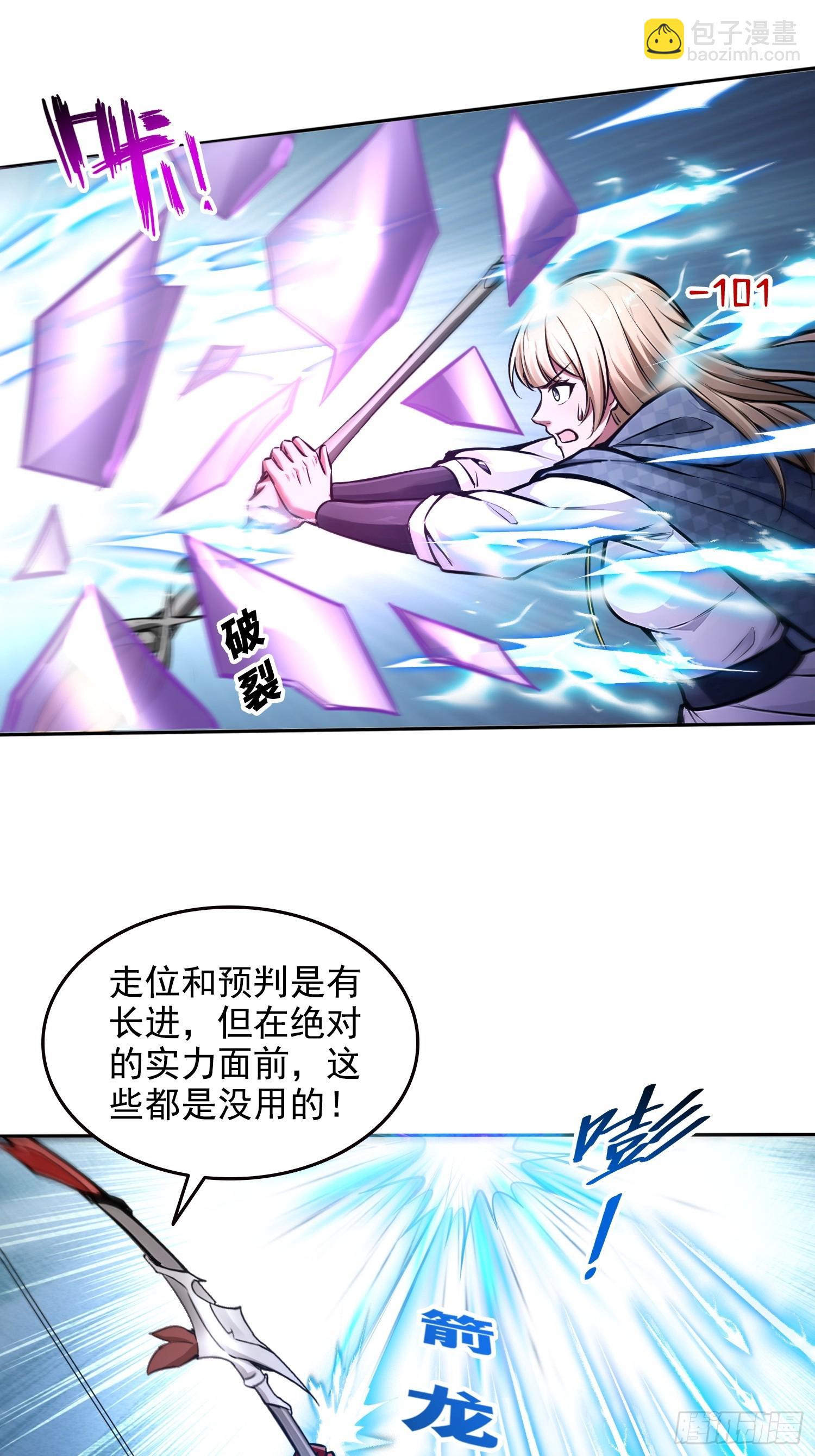 046运气也是实力的一种-第47话