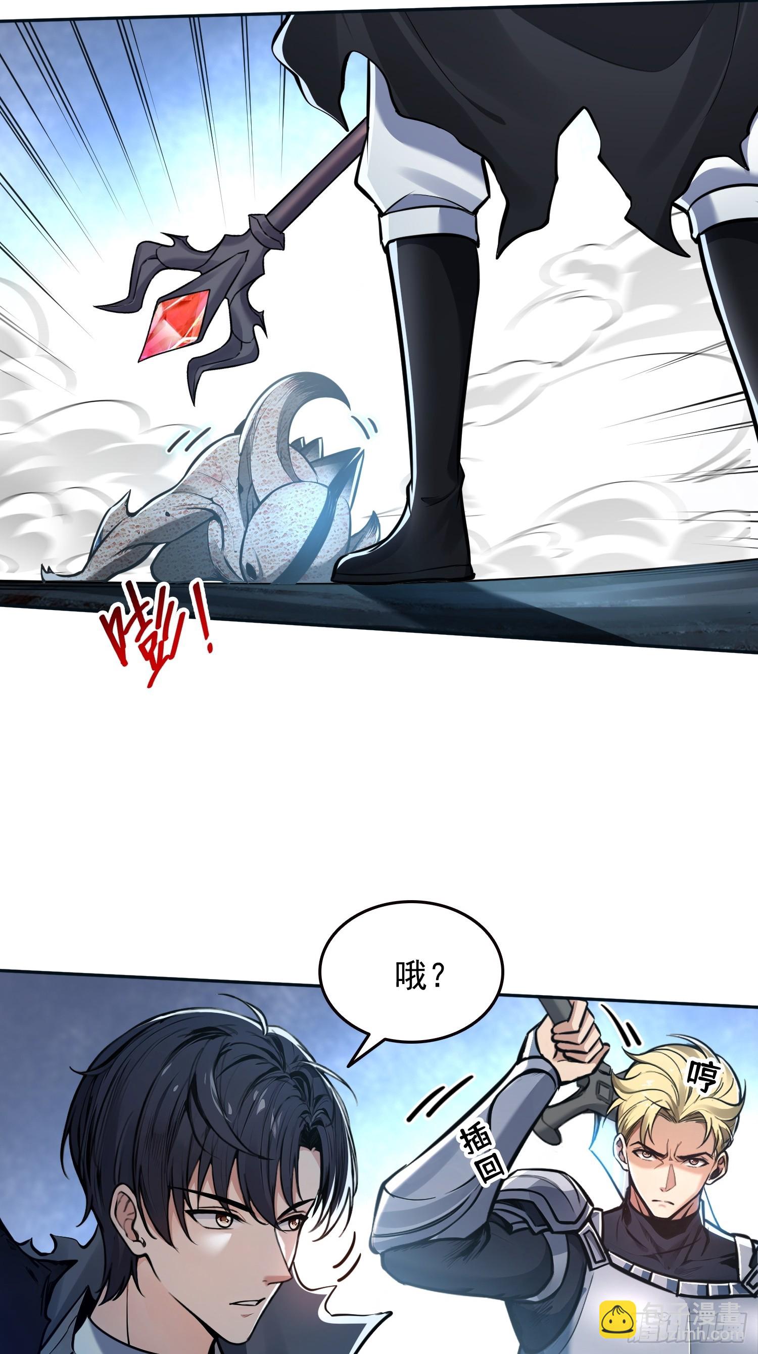 048脊骨兽群，包围！-第49话